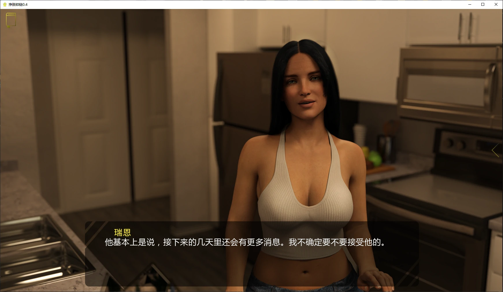 图片[4]-a927挣脱锁链0.4 AI汉化版【PC+安卓/10.8G/更新】-ACG畅游网