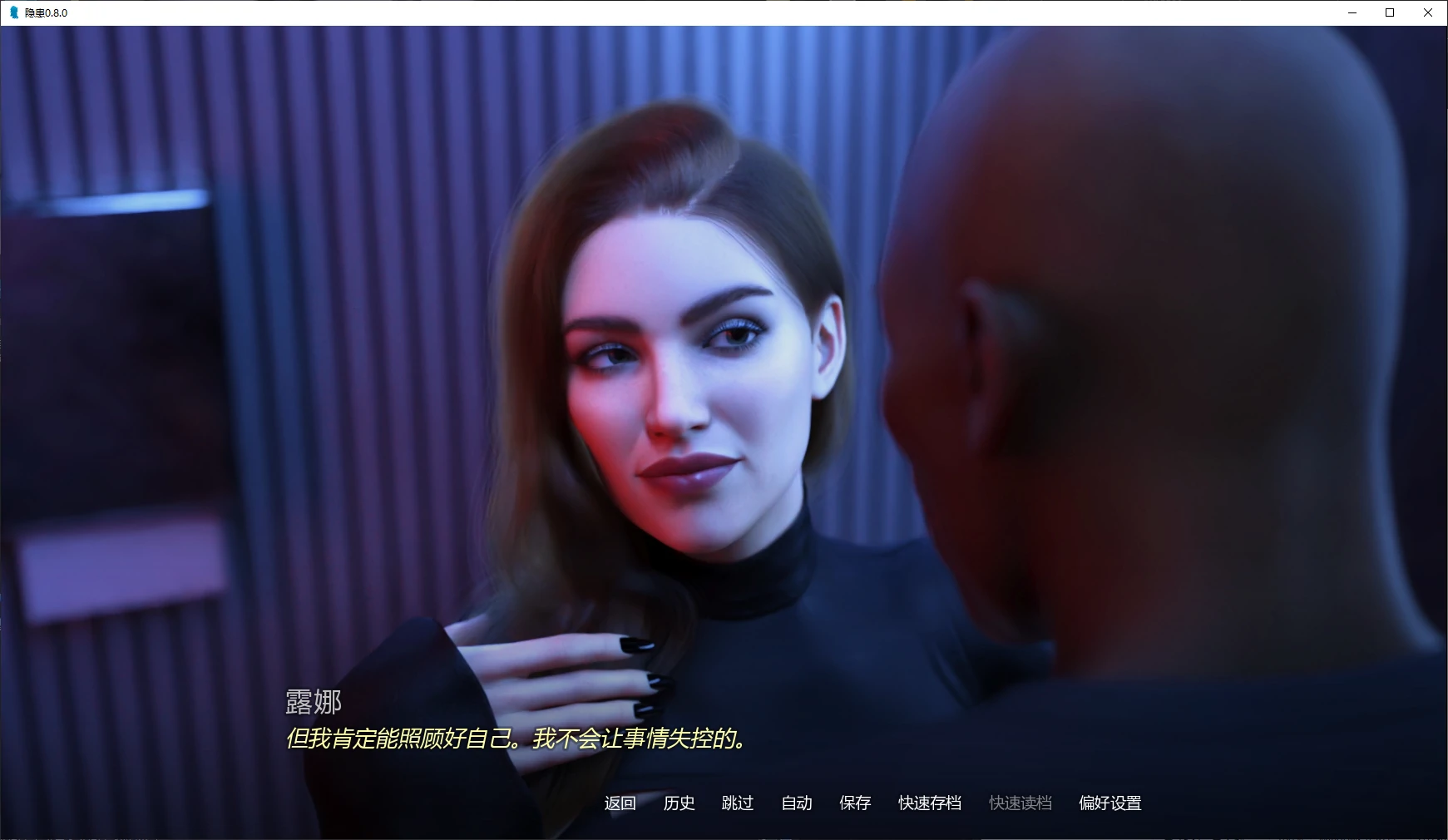 图片[4]-a856隐患0.8.0 AI汉化版【PC+安卓/5.8G/更新】-ACG畅游网