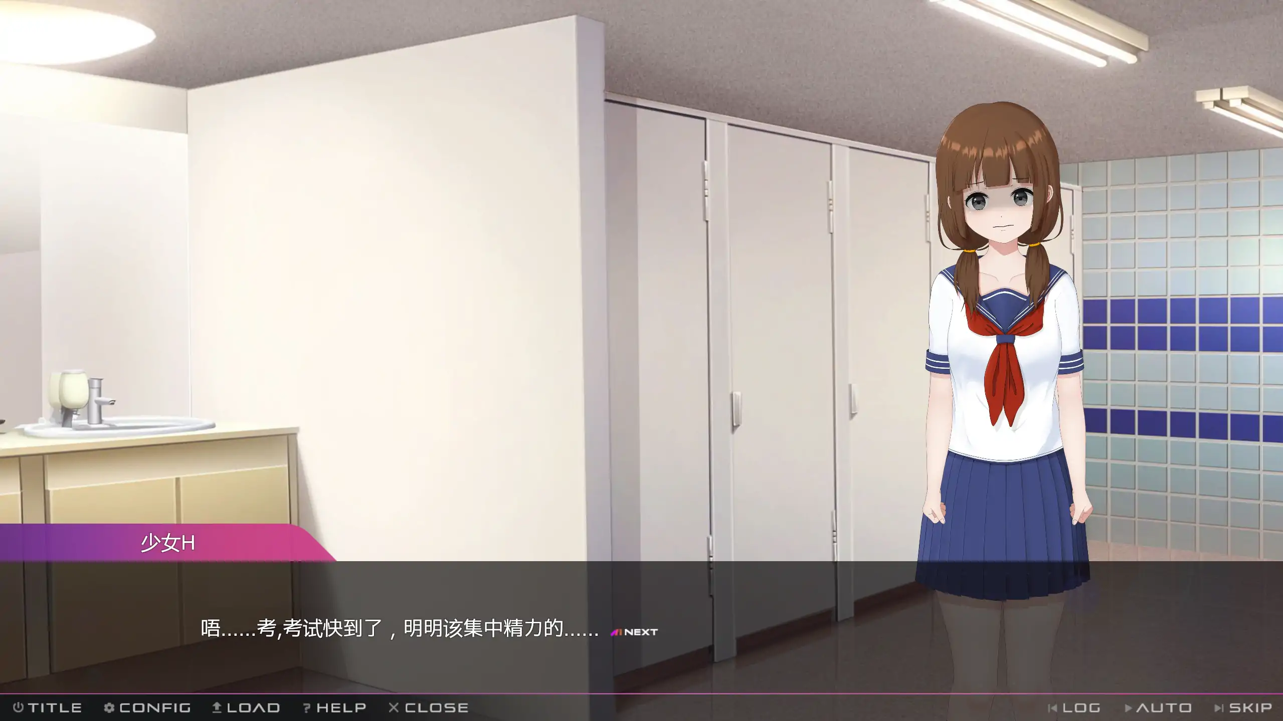图片[3]-a609完全痴汉：内向女高中生堕落始末1.1 官方中文【PC/1.18G/更新】-ACG畅游网
