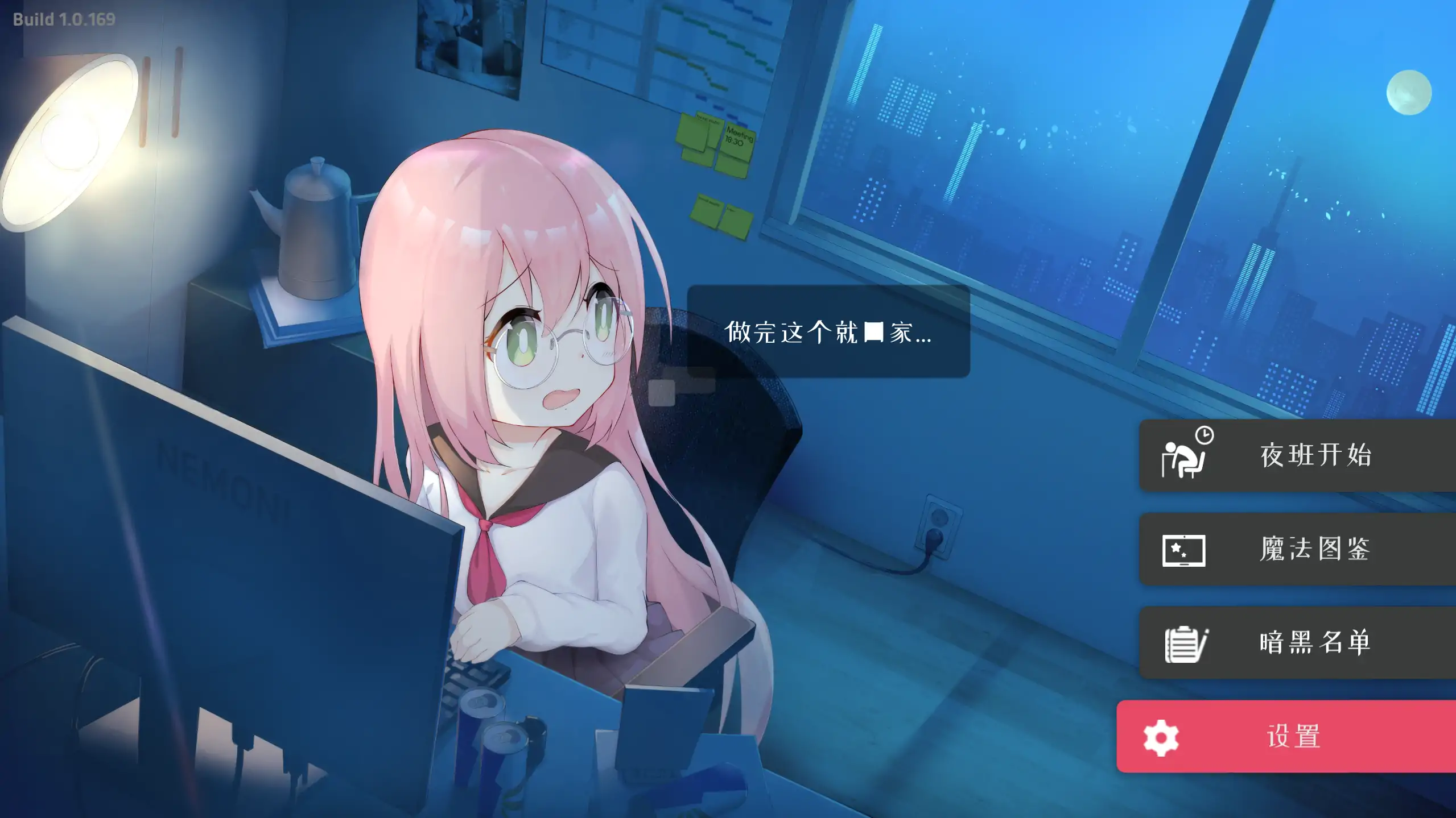a477暗黑学院1.0 官方中文【PC/0.51G】-ACG畅游网