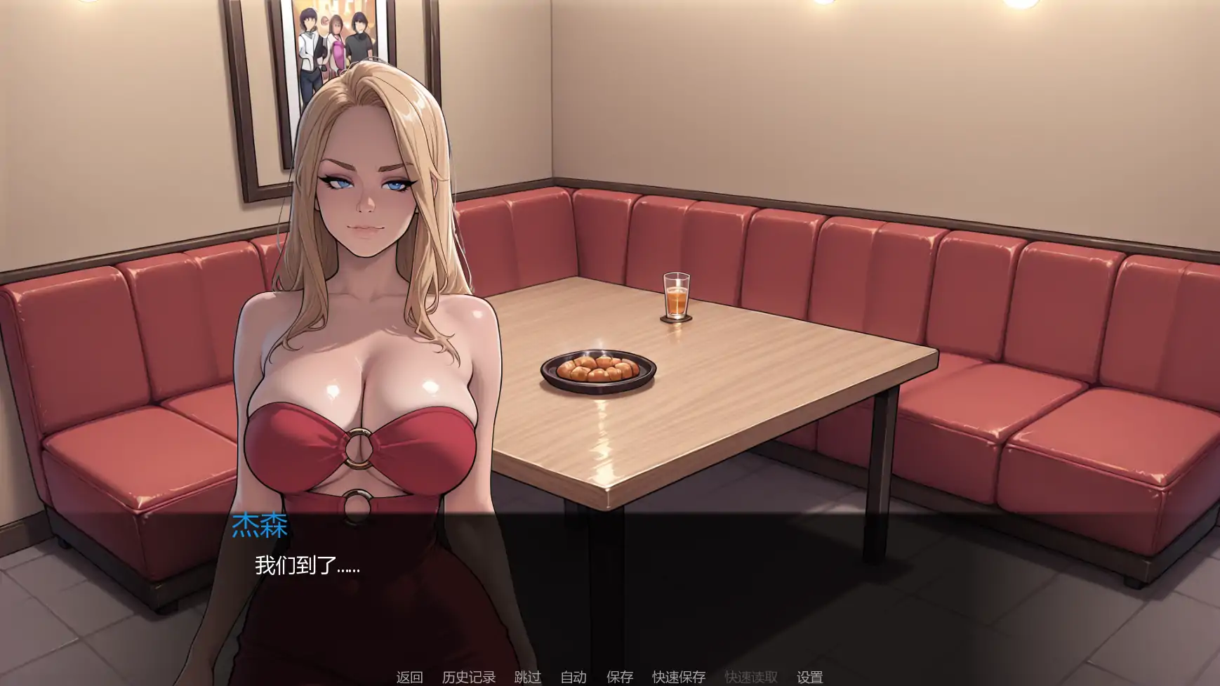 图片[6]-b3687堕落之路v0.2 AI汉化版【PC+安卓/1.87G/更新】-ACG畅游网