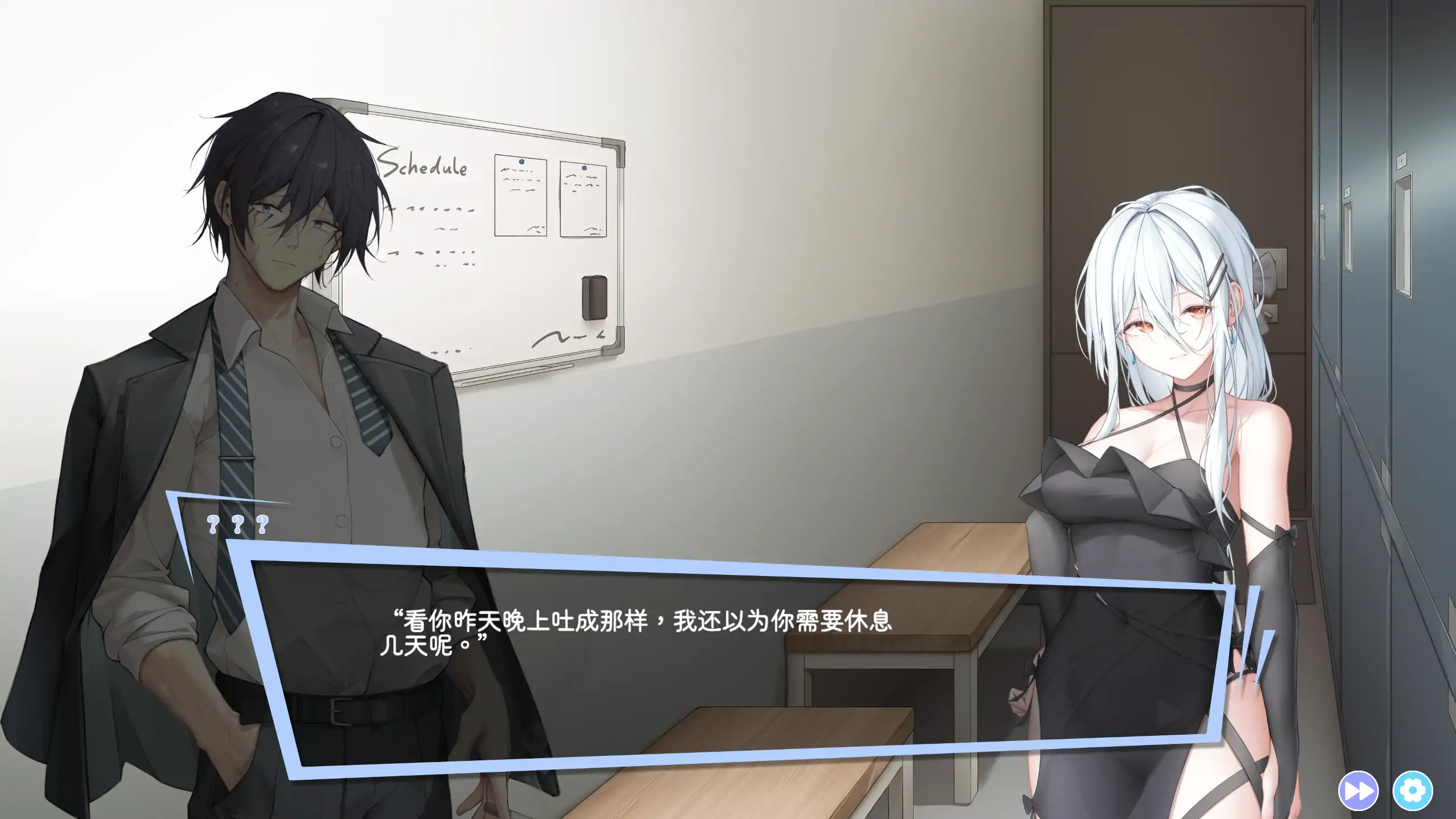 图片[2]-b4069欲情男公关俱乐部0.1 官方中文【PC/0.55G/新作】-ACG畅游网