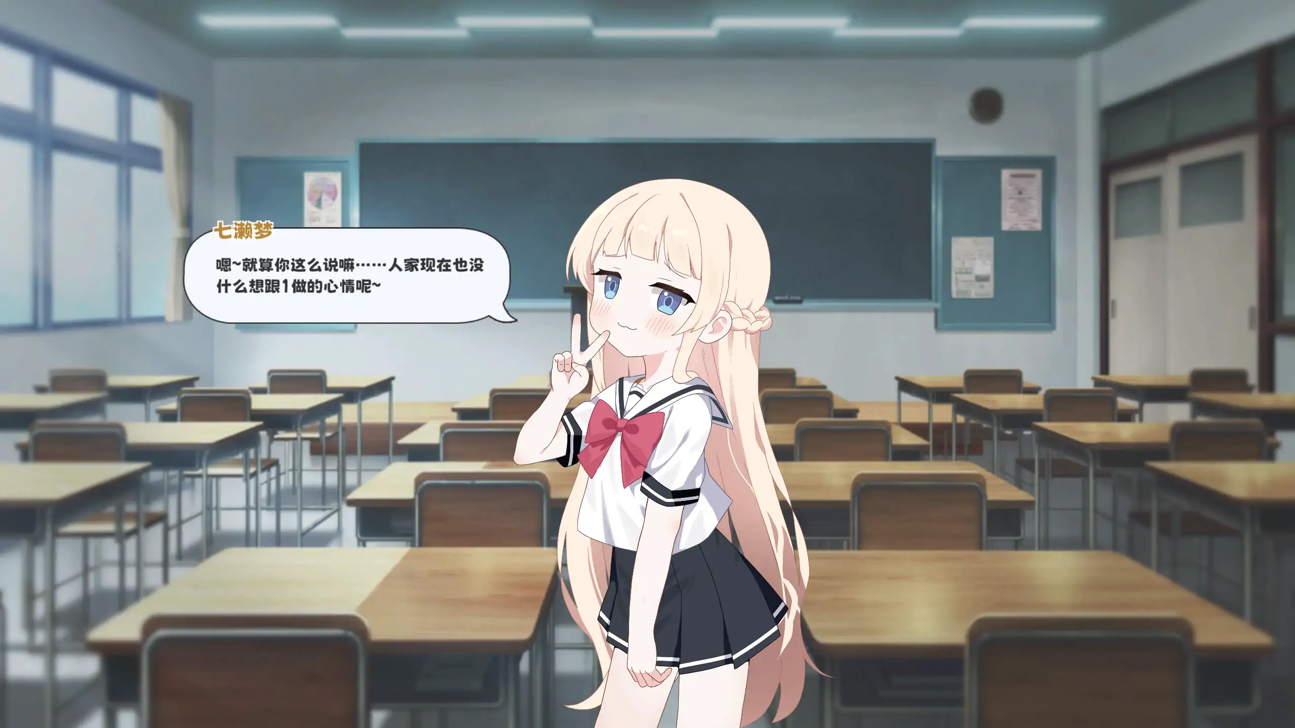 图片[5]-a268只要一次就好，让我和你做爱吧！1.0 官方中文【PC/0.24G/新作】-ACG畅游网