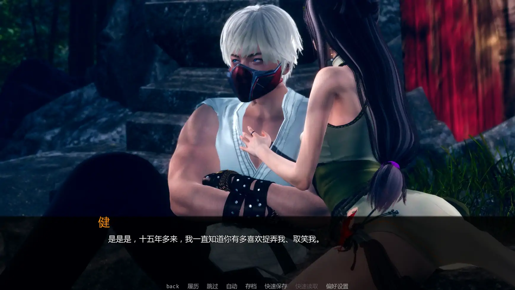 图片[2]-a879变态茶馆v0.1.1c AI汉化版【PC+安卓/3.89G/更新】-ACG畅游网