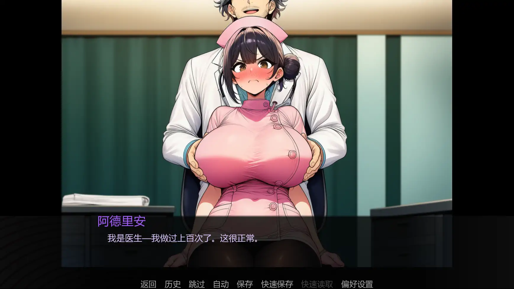 图片[2]-b3499护士情欲0.6 AI汉化版【PC+安卓/1G/更新】-ACG畅游网