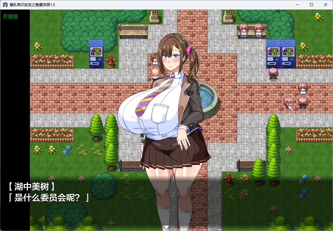 图片[5]-a921爆乳常识改変之魅魔学园1.0 AI汉化版【PC+安卓/2.59G】-ACG畅游网