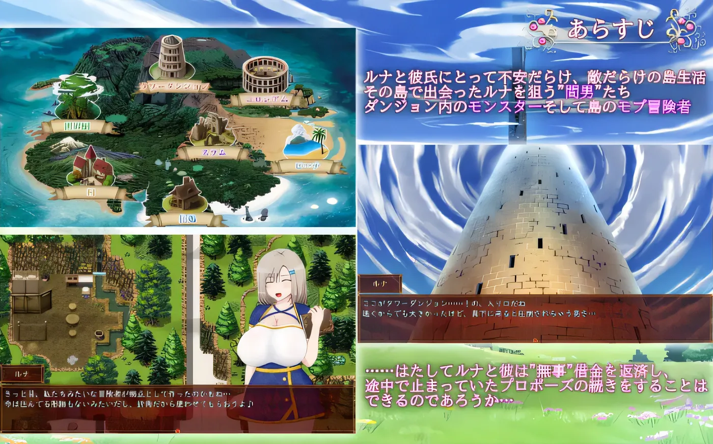 图片[2]-b9014露娜~NTR地下城债务偿还生活~Ver2.02 AI汉化版 [新作/1.8G]-ACG畅游网