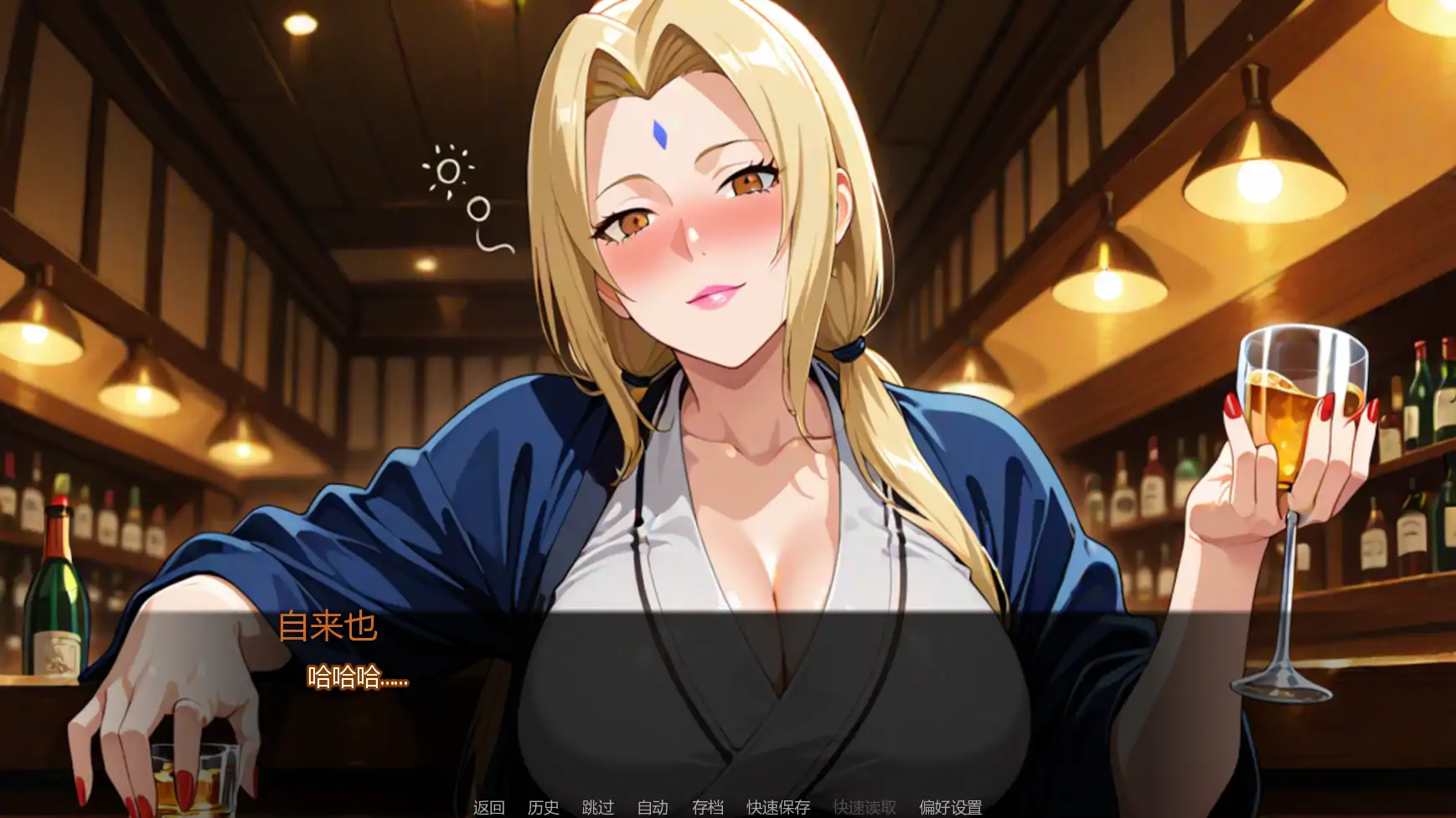 图片[2]-b4003自来也归来v0.02 AI汉化版【PC+安卓/1.43G/更新】-ACG畅游网