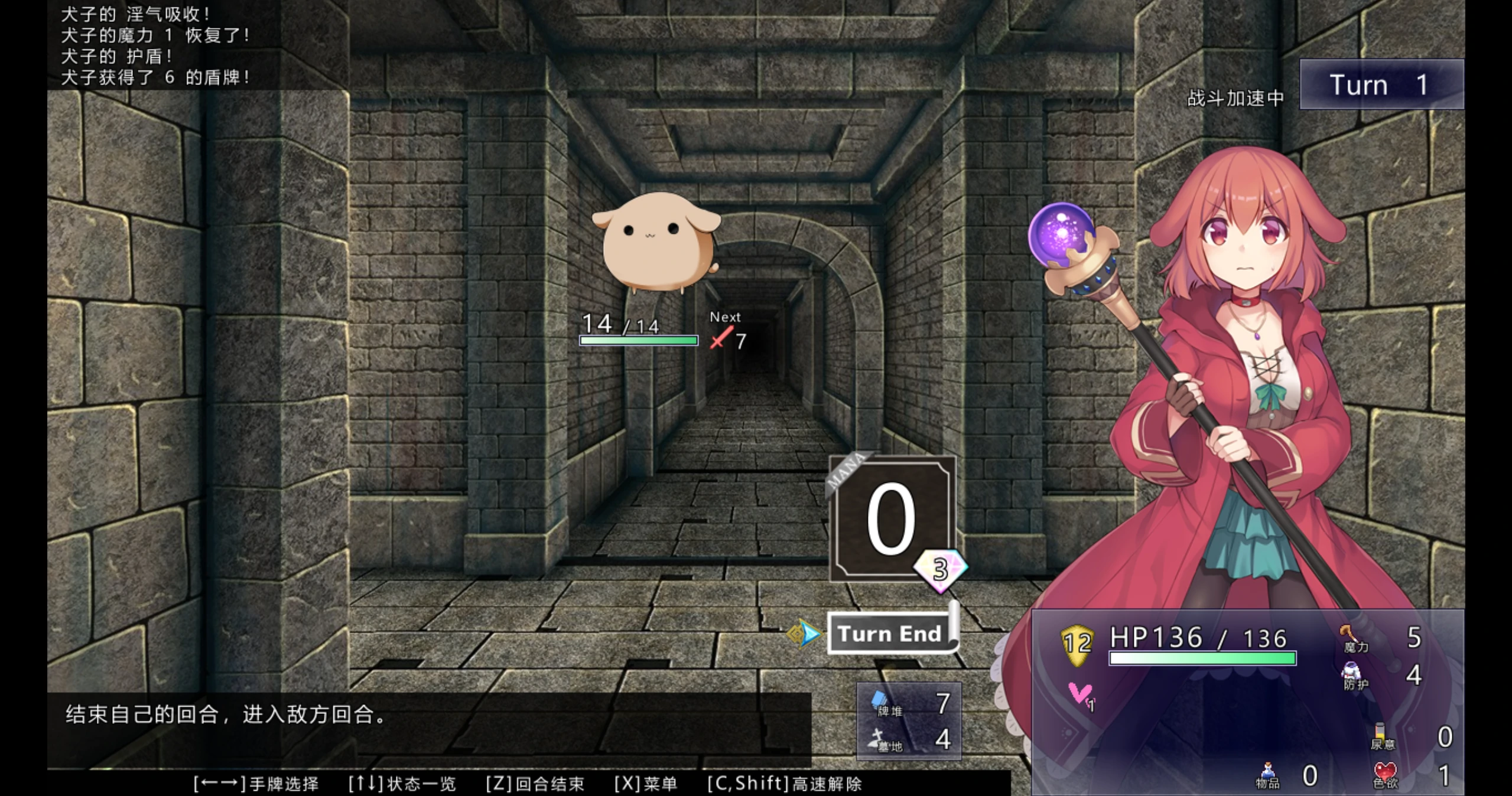图片[3]-b7175 见习魔女犬子酱 STEAM官中[PC/200M/新作]-ACG畅游网