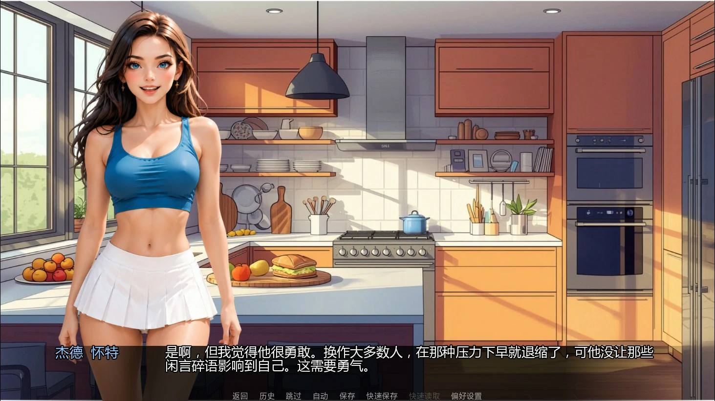 图片[2]-a804成人学涯0.04 AI汉化版【PC+安卓/0.58G/新作】-ACG畅游网