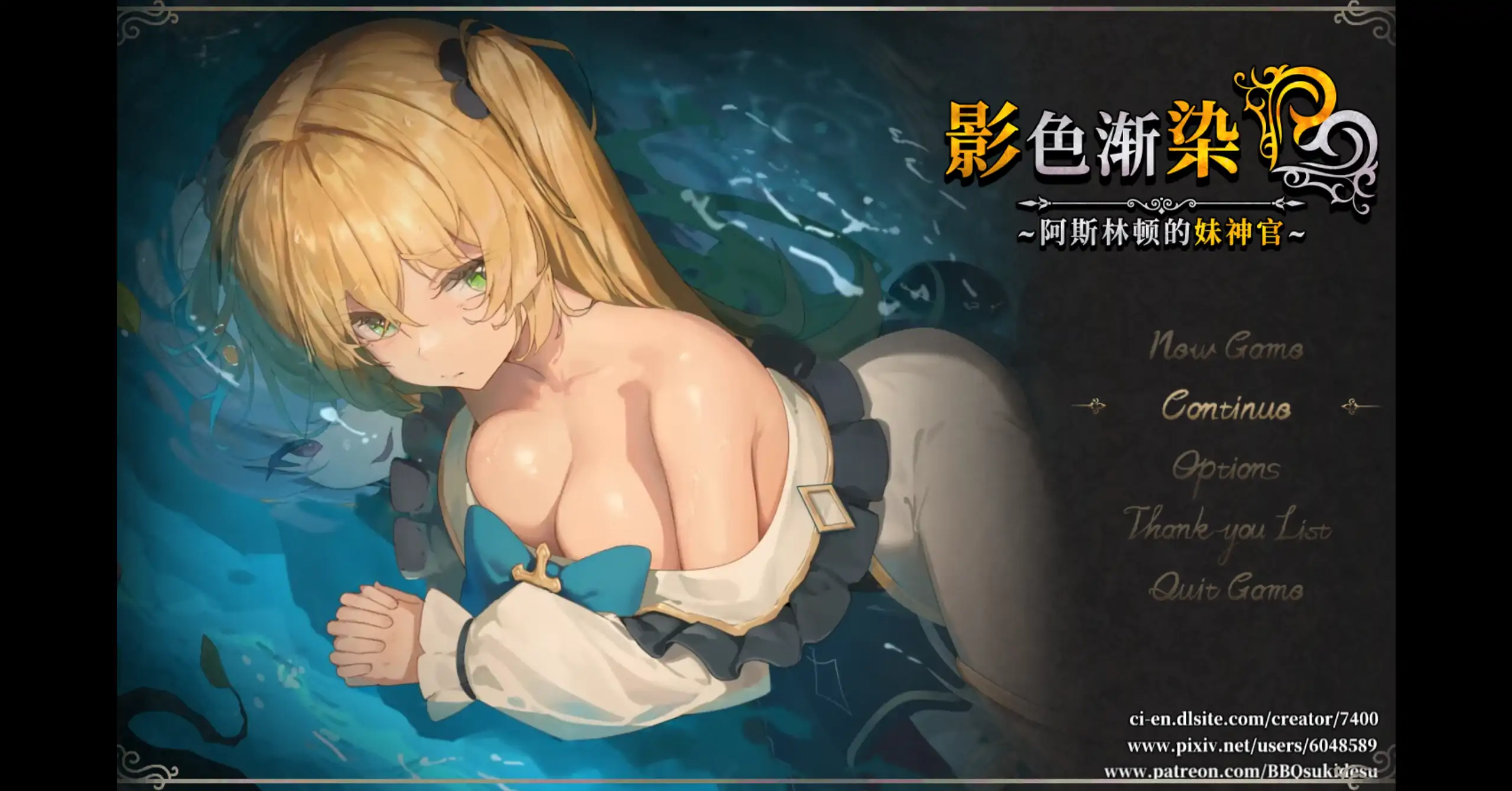 a433影色渐染~阿斯林顿的妹神官1.30 官方中文【PC/2.93G/更新】-ACG畅游网
