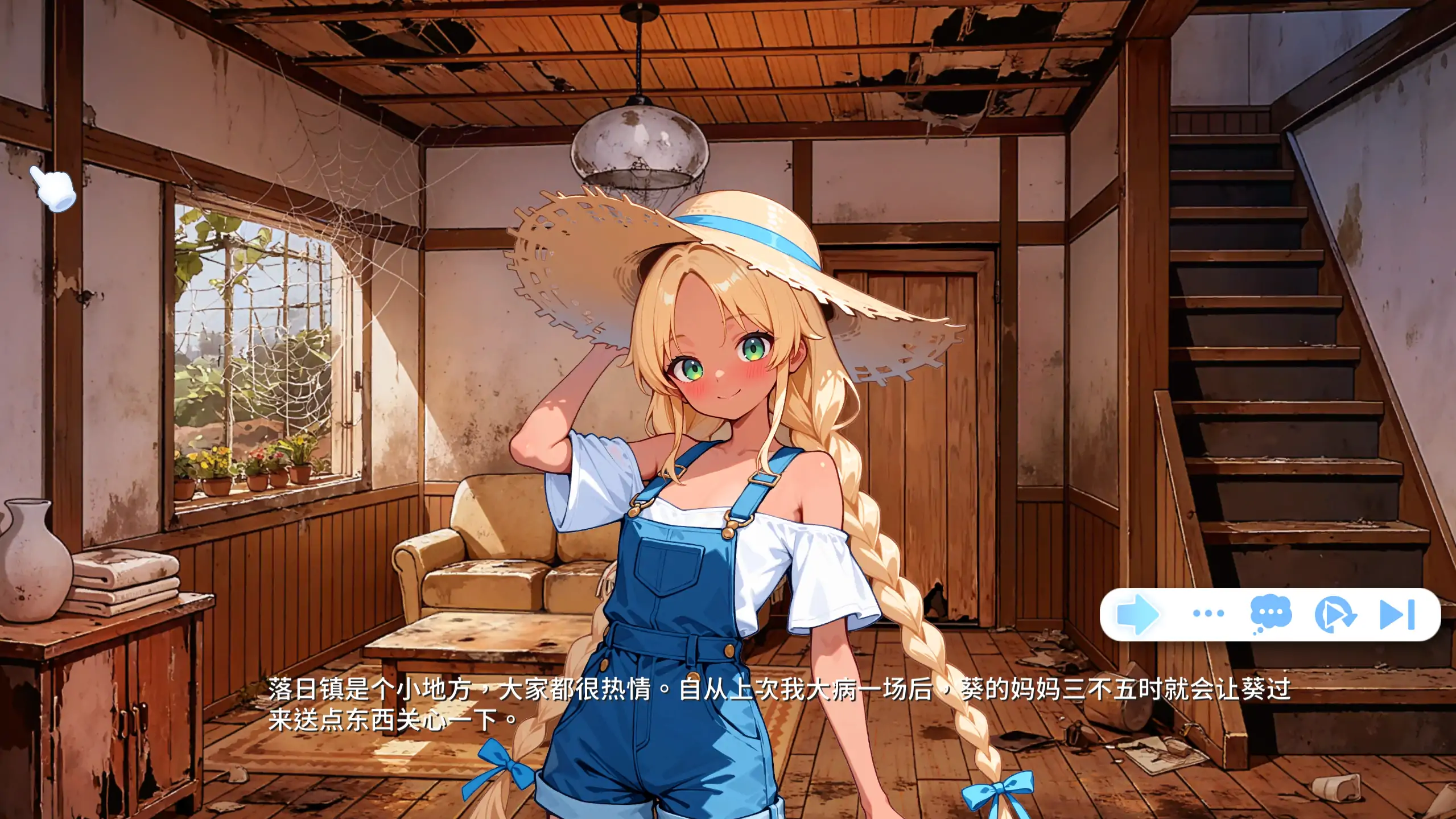 图片[4]-b7205 回乡后，有超可爱幽灵在我家!? STEAM官中  [PC/960M/新作]-ACG畅游网