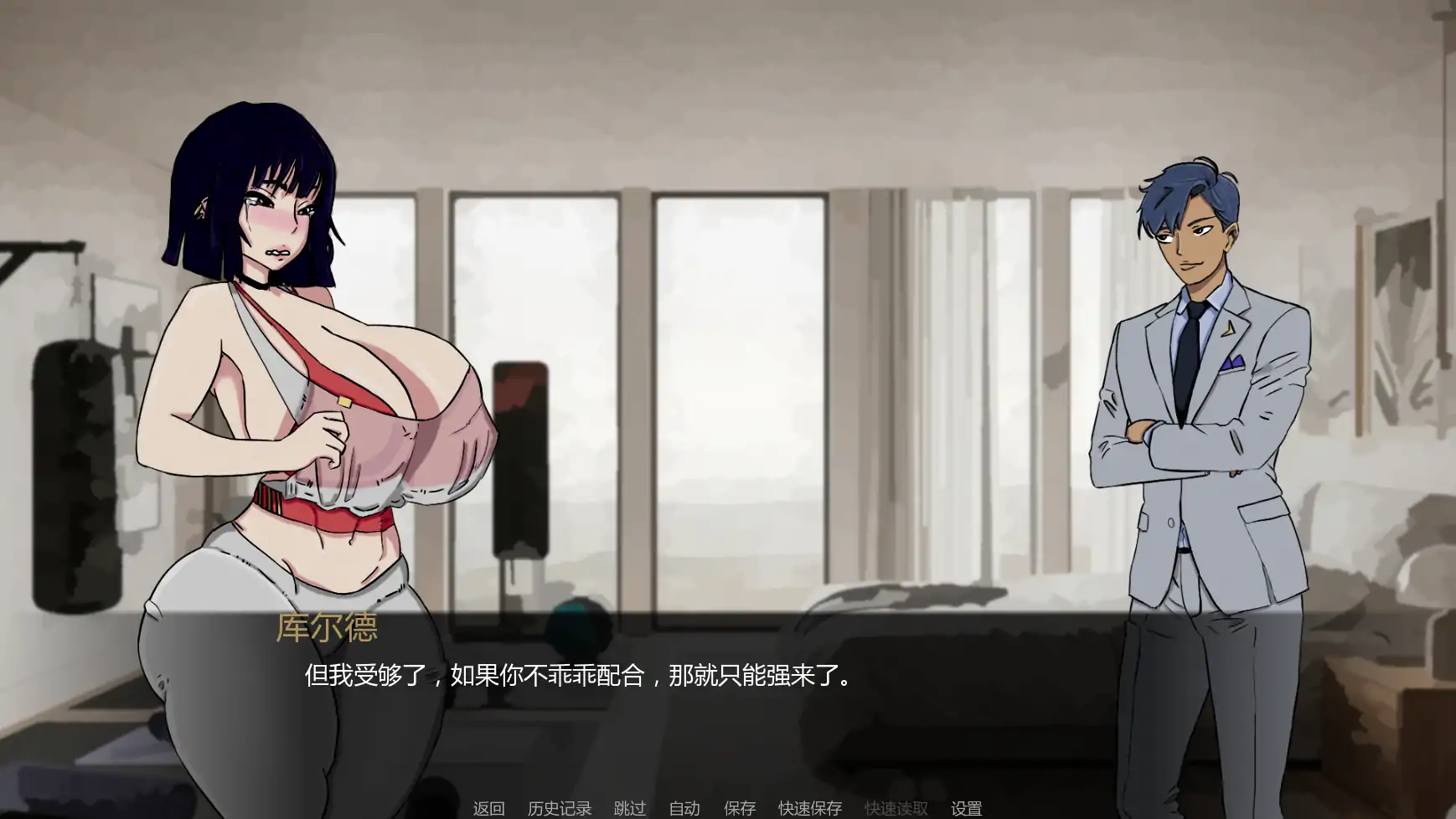 图片[2]-b3675复仇归来v0.4 AI汉化版【PC+安卓/0.99G/更新】-ACG畅游网