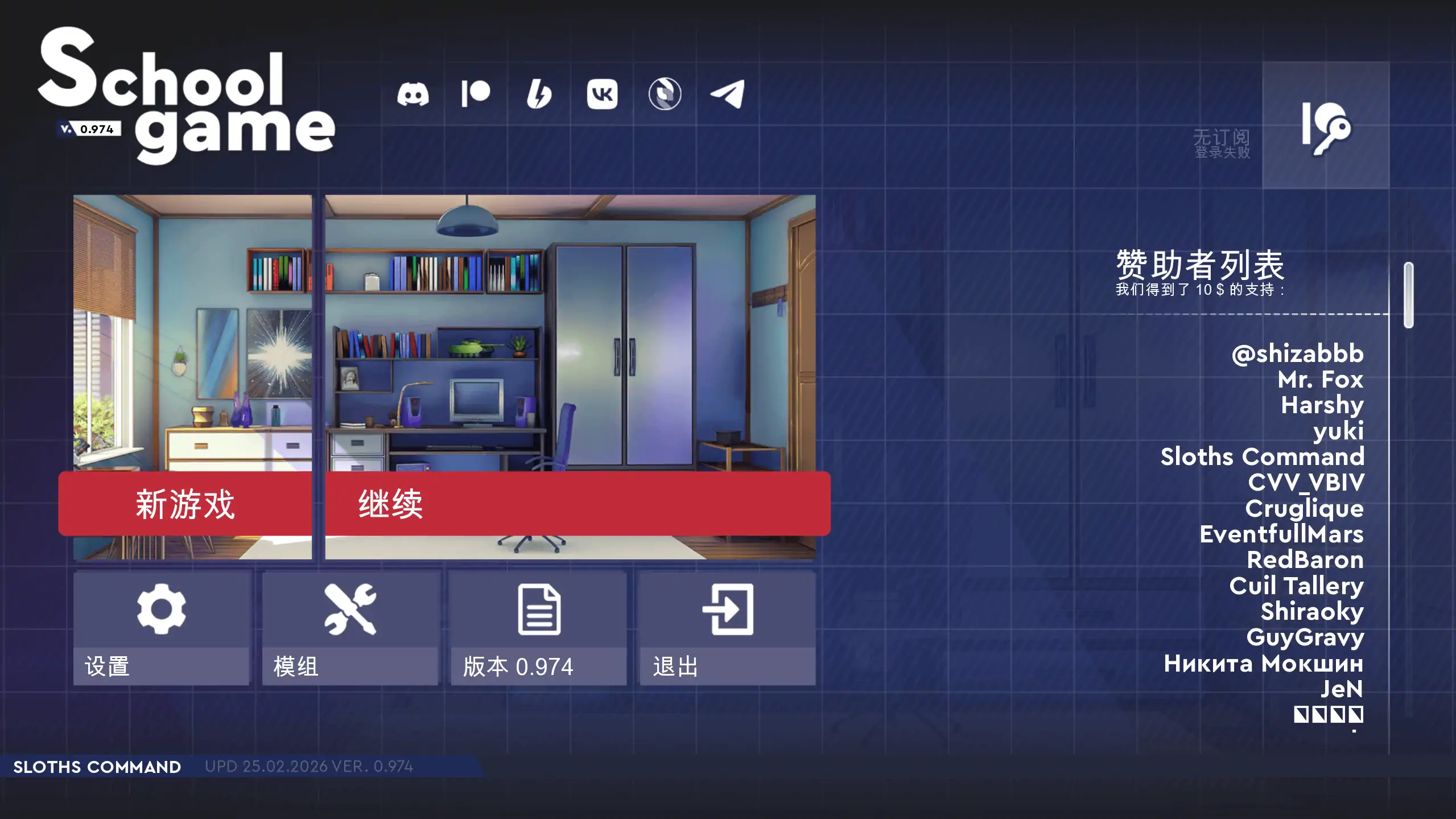 图片[2]-b3948学校游戏0.974 官方中文【PC+安卓/3.22G/更新】-ACG畅游网