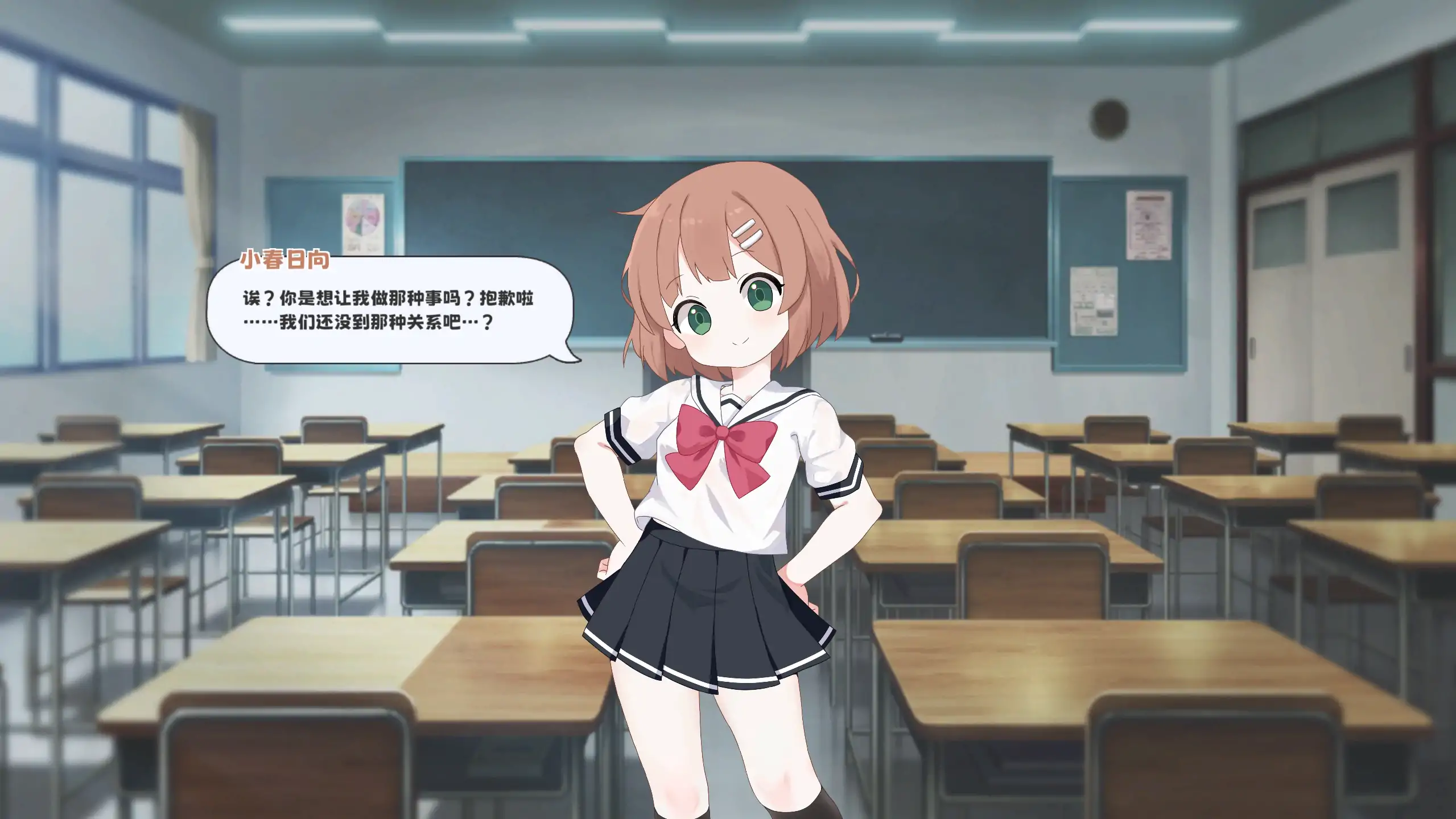 图片[6]-a268只要一次就好，让我和你做爱吧！1.0 官方中文【PC/0.24G/新作】-ACG畅游网