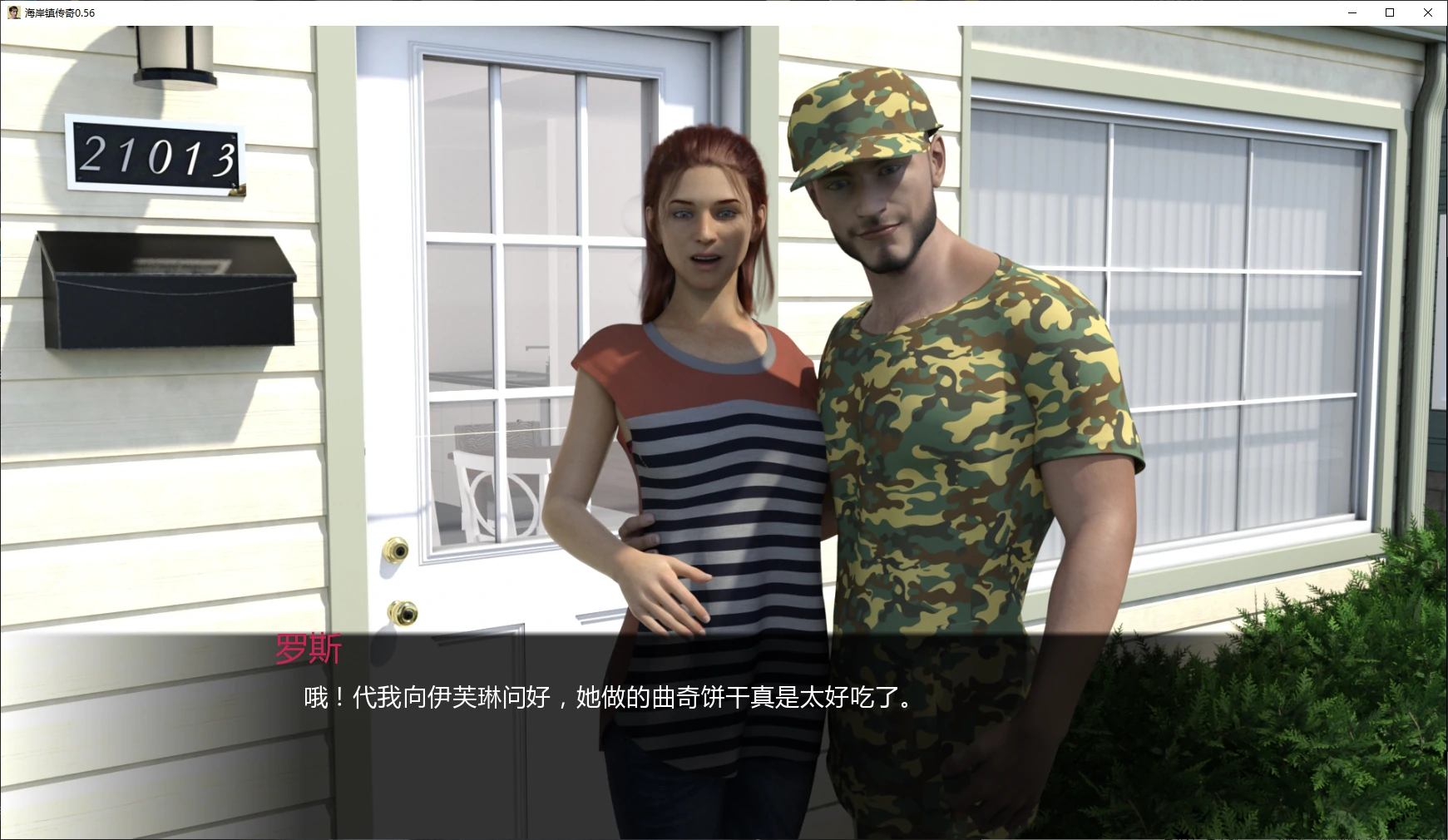 图片[4]-a944海岸镇传奇0.56 AI汉化版【PC+安卓/9.2G/更新】-ACG畅游网
