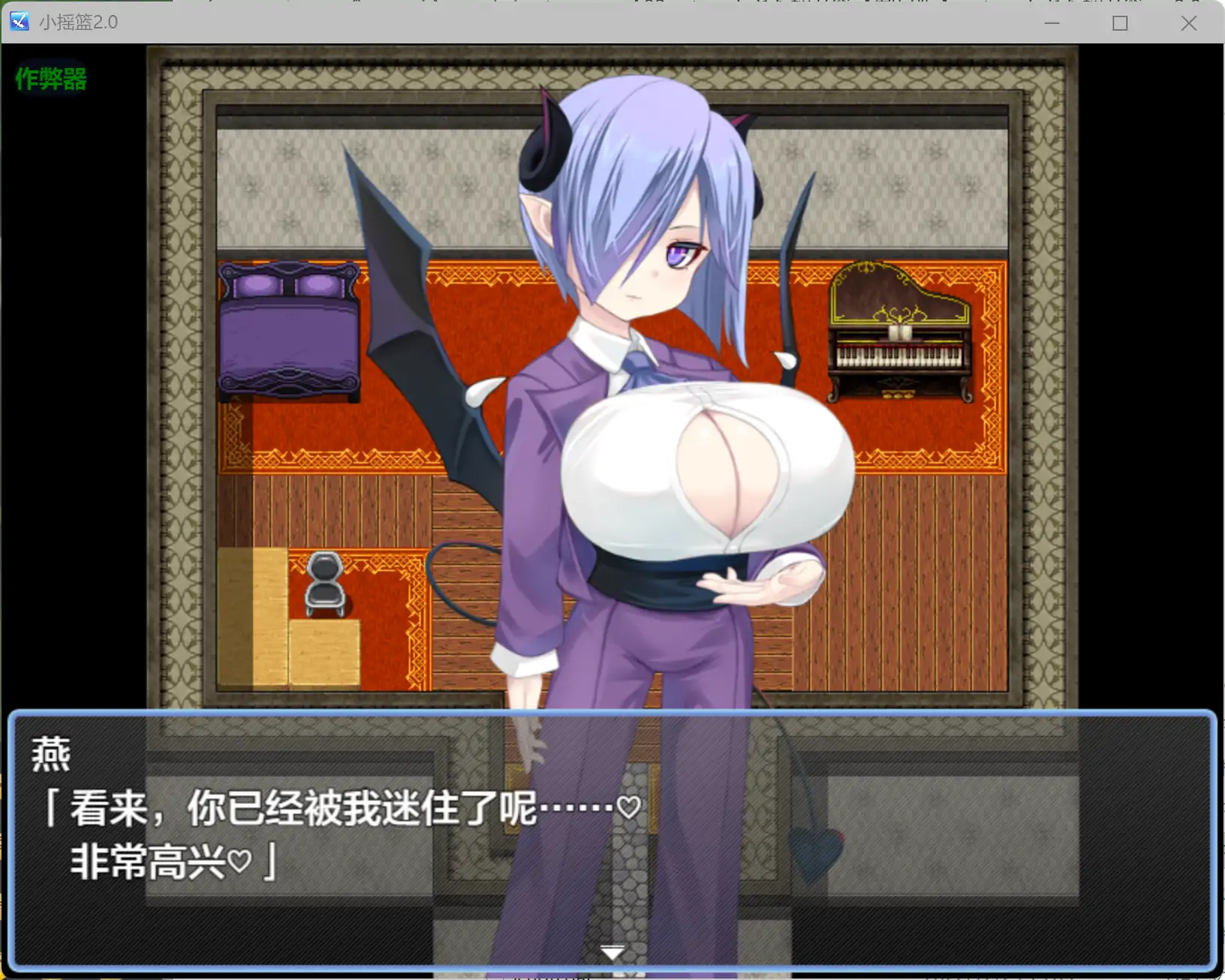 图片[4]-a118小摇篮2.0 AI汉化版【PC+安卓/0.9G/更新】-ACG畅游网