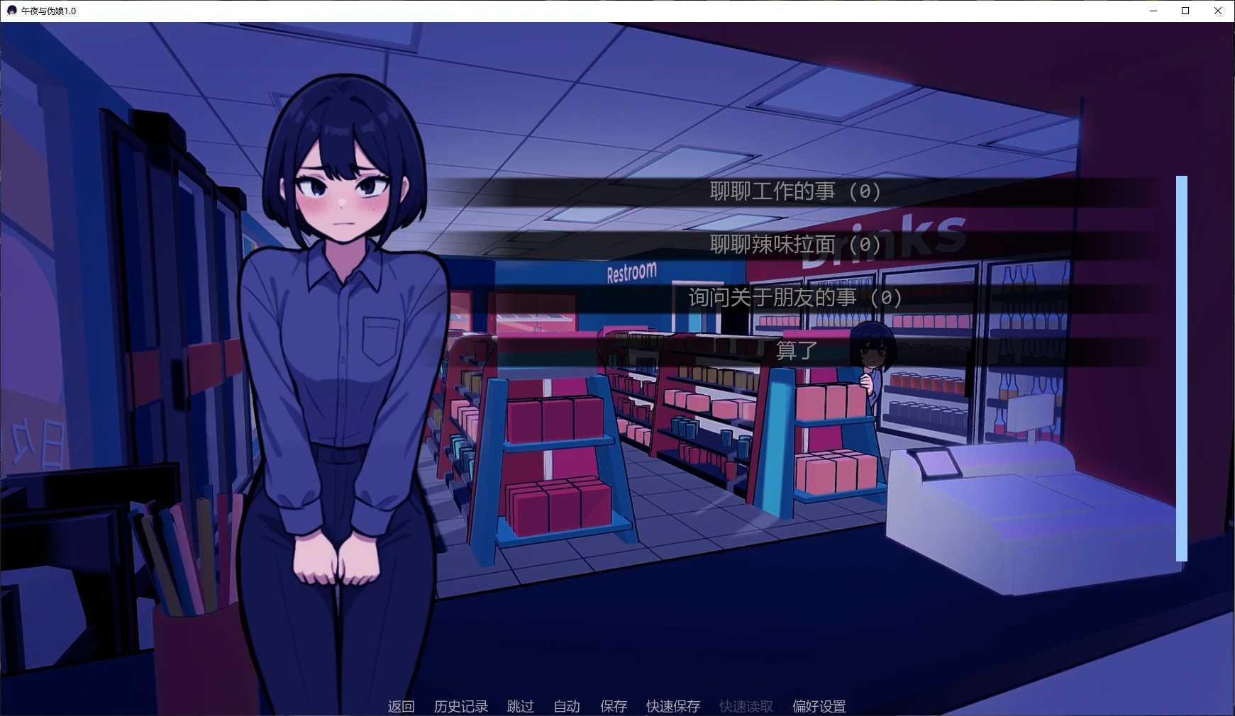 图片[2]-a194午夜与伪娘1.0 AI汉化版【PC+安卓/1.4G/首发】-ACG畅游网