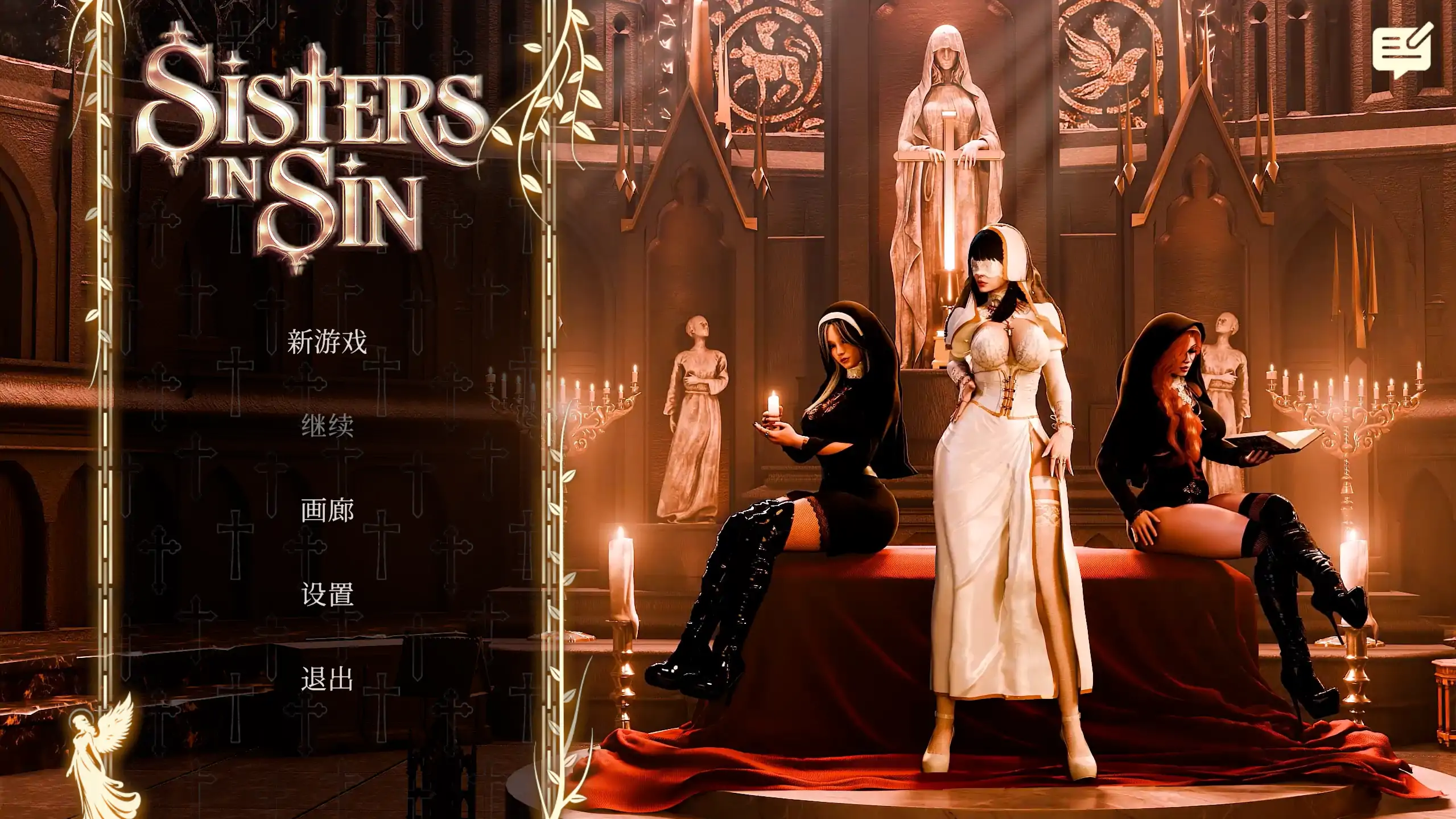 a432罪恶修女1.0 官方中文【PC/2.88G】-ACG畅游网