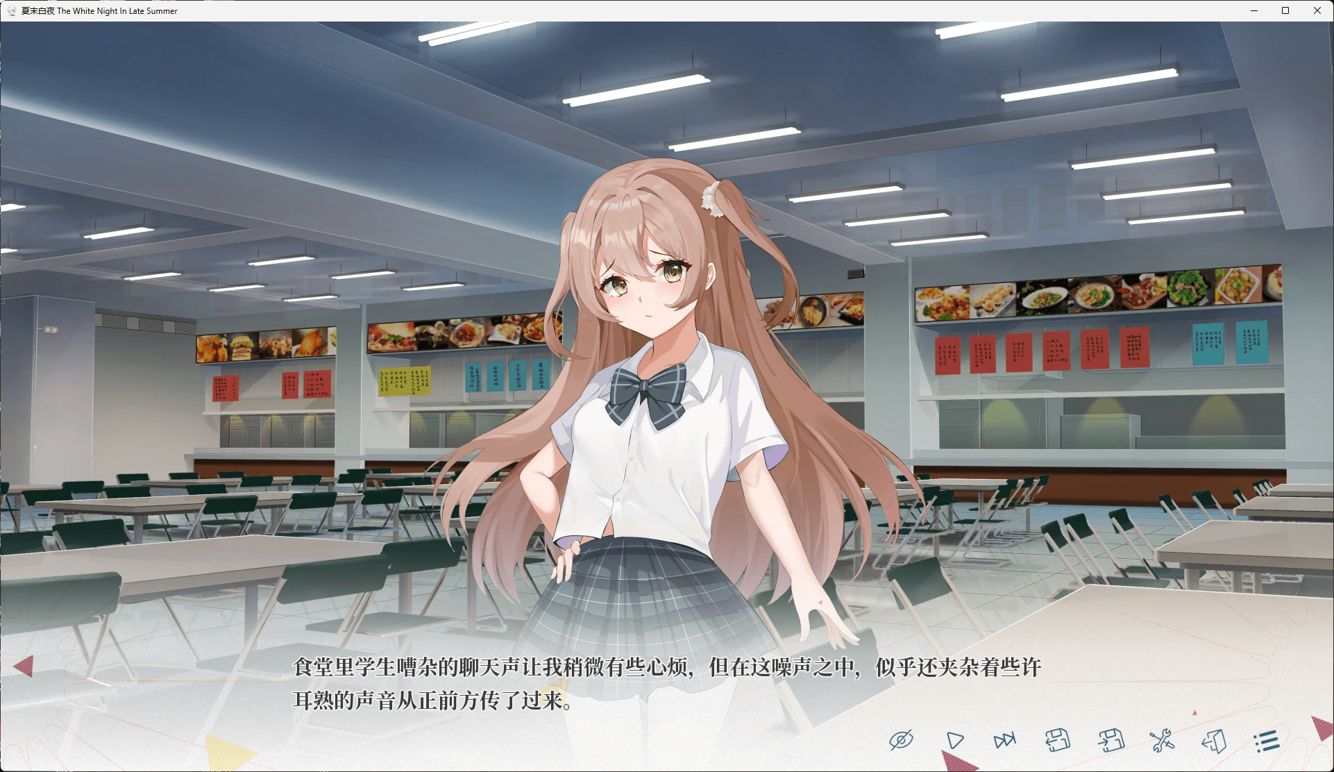 图片[4]-a7007夏末白夜 官方中文版 【PC+安卓/4G/更新】-ACG畅游网