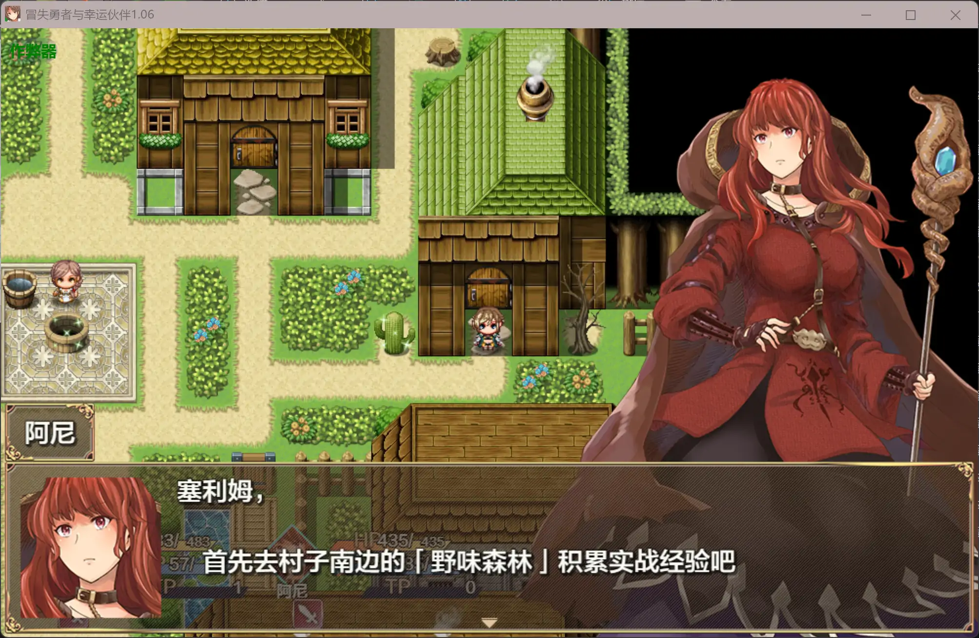 图片[2]-b3631冒失勇者与幸运伙伴1.06 AI汉化版【PC+安卓/3.75G】-ACG畅游网