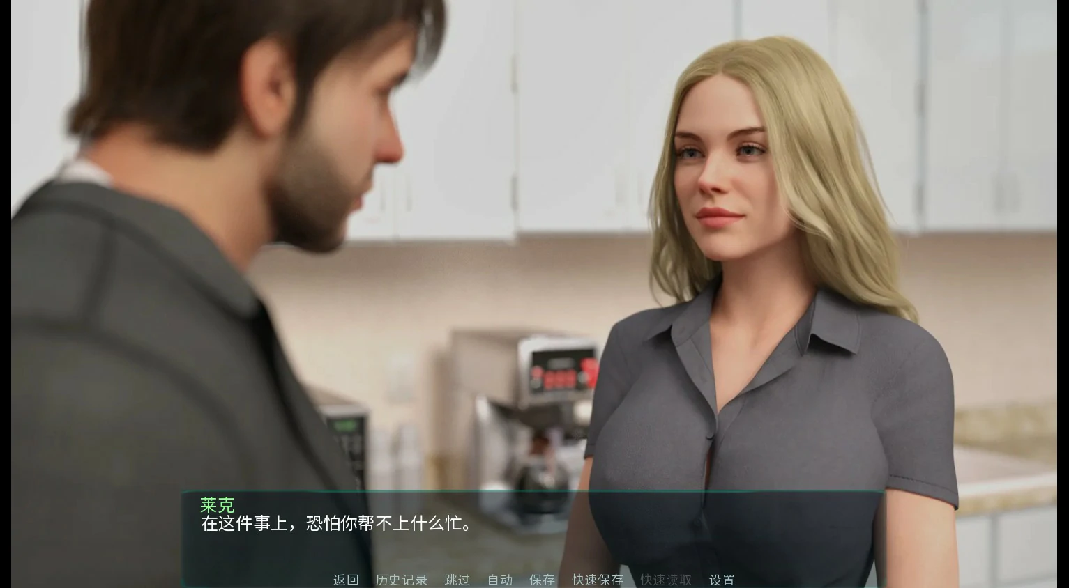 图片[5]-a763意识拼接0.03.0 Ch.4 AI汉化版【PC+安卓/0.6G/新作】-ACG畅游网
