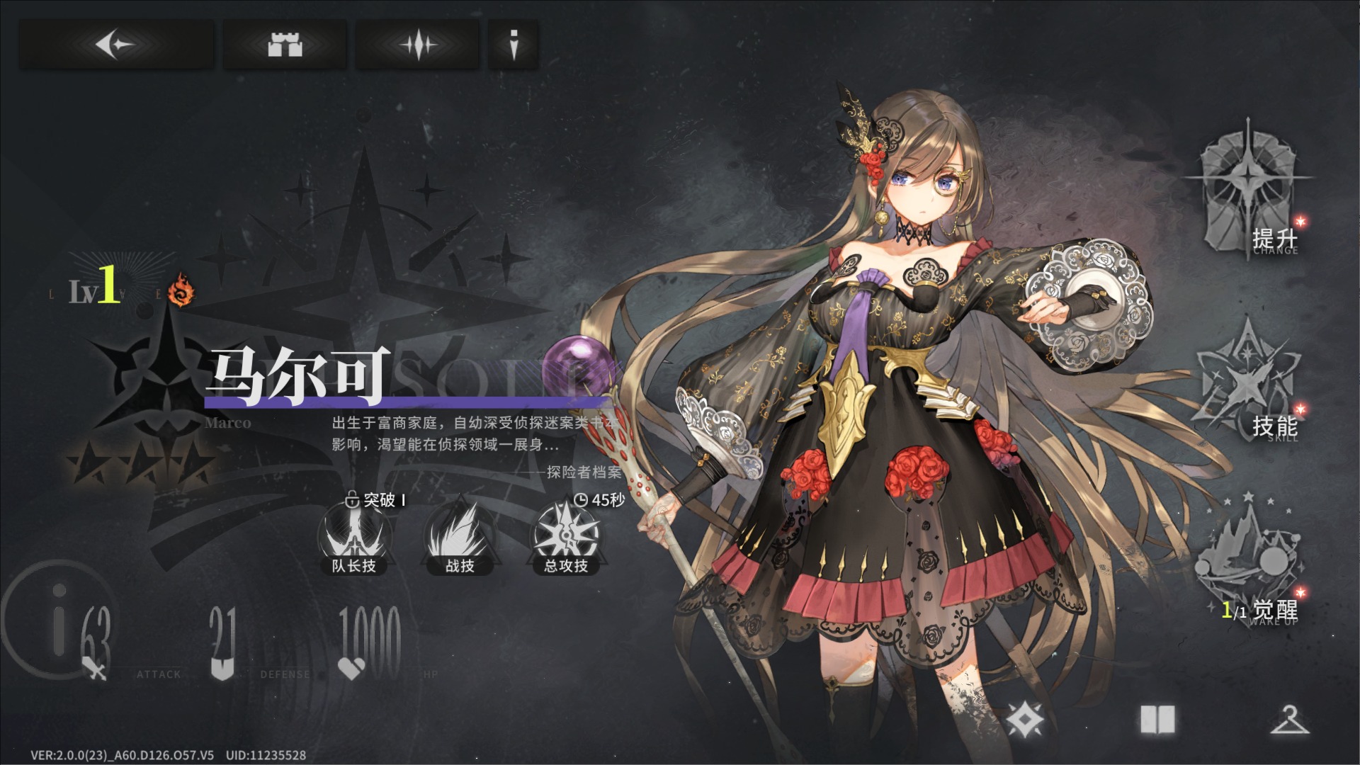图片[5]-b7178 落星 METEORITEFALL V1.07 STEAM官中[PC/6.6G/新作]-ACG畅游网