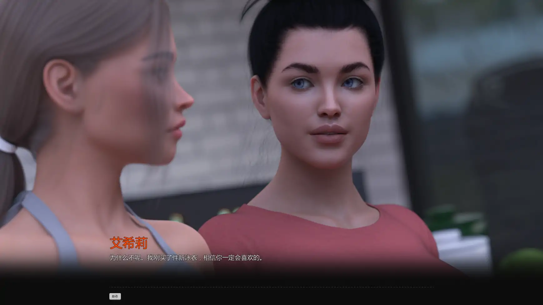 图片[6]-a400背叛v0.2 AI汉化版【PC+安卓/4.05G/新作】-ACG畅游网