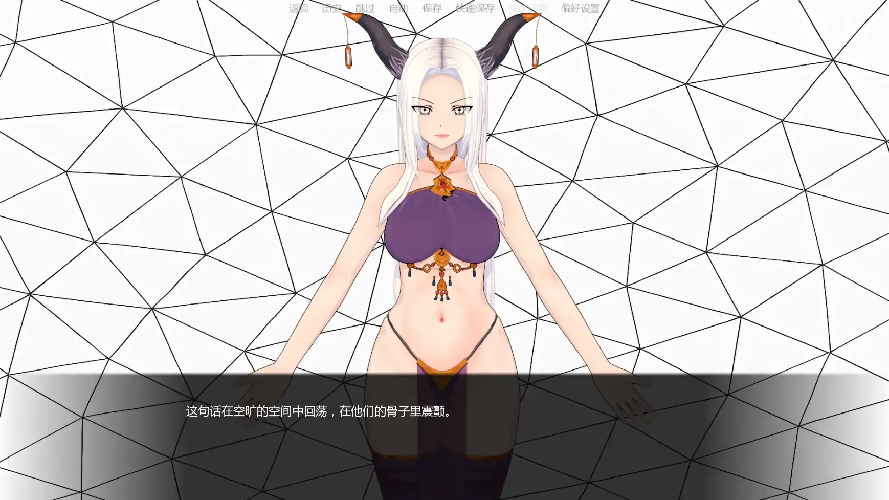 图片[2]-b3782仙女探险v0.1.1 AI汉化版【PC+安卓/0.74G/新作】-ACG畅游网