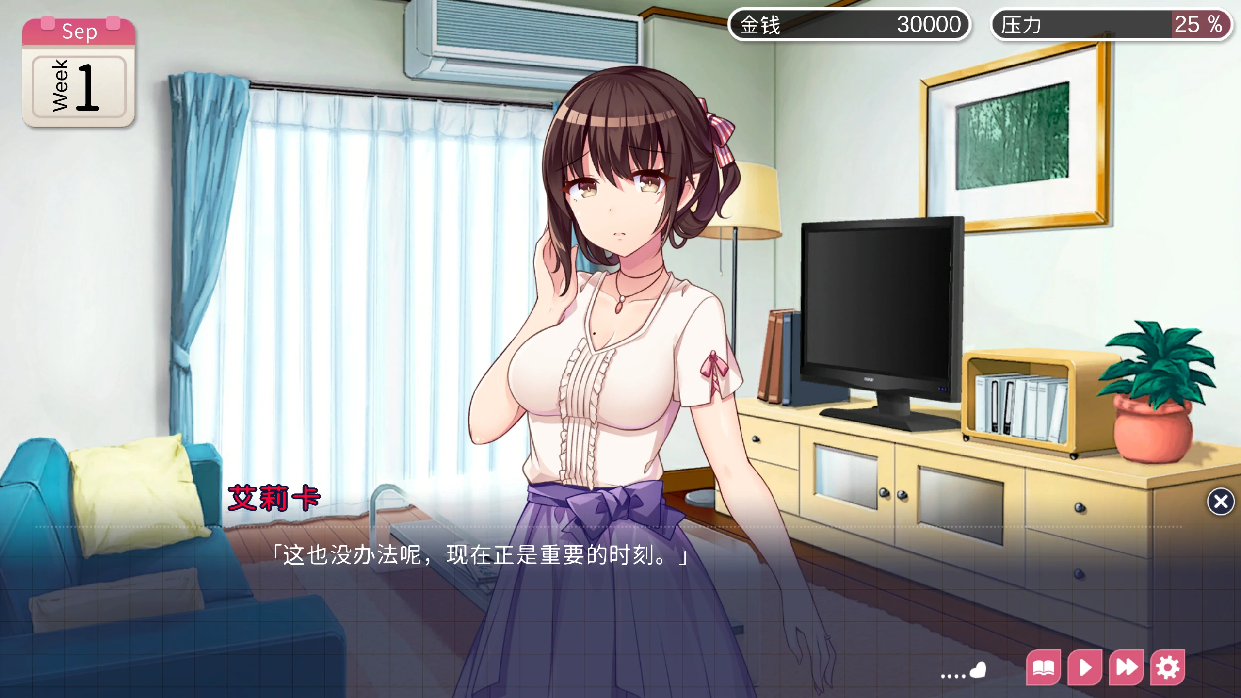 b3927魅魔新妻1.09 官方中文【PC/0.30G/更新】-ACG畅游网