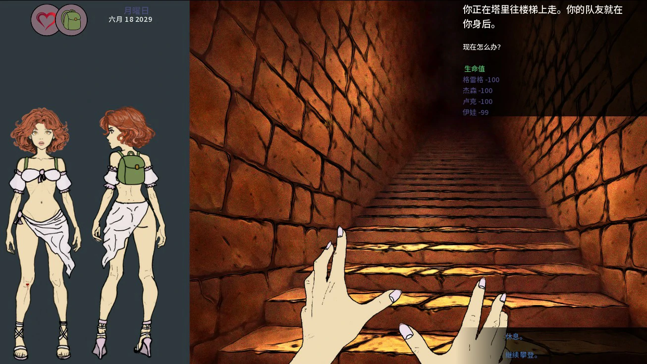 图片[4]-a365永恒荣耀中的伊娃0.13 AI汉化版【PC+安卓/0.7G/新作】-ACG畅游网