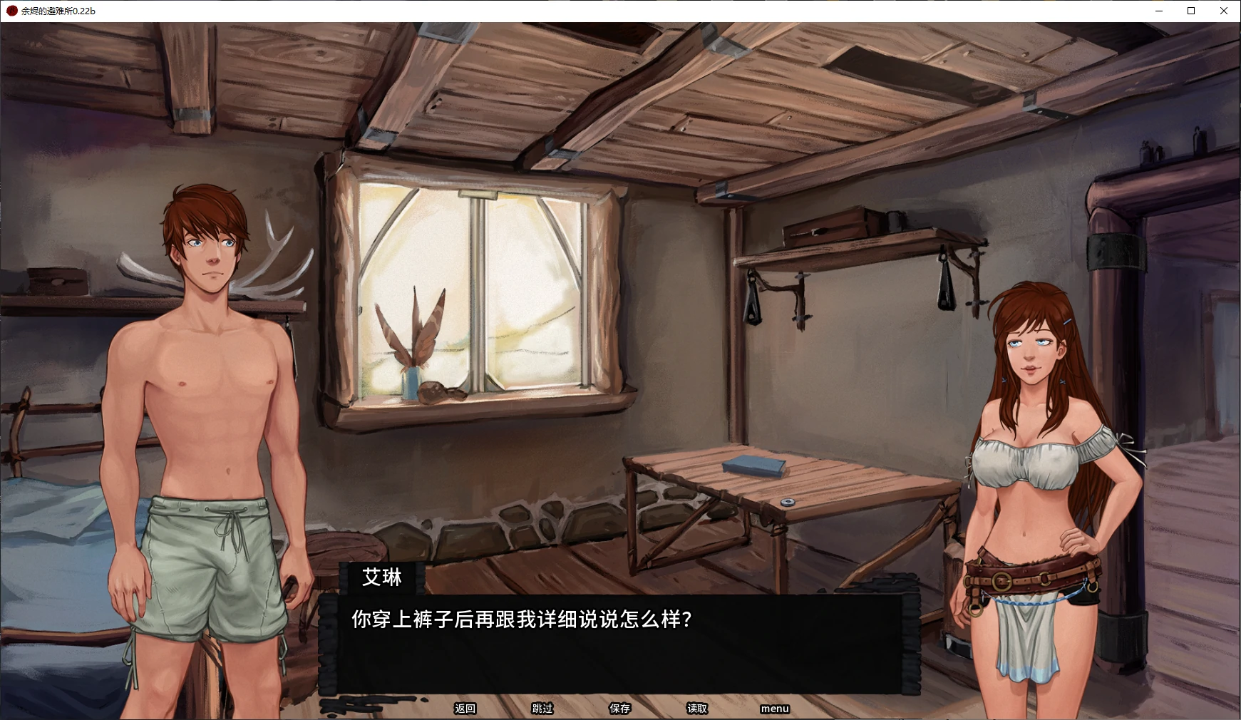 图片[4]-b3321余烬的避难所0.22b AI汉化版【PC+安卓/1.3G/更新】-ACG畅游网