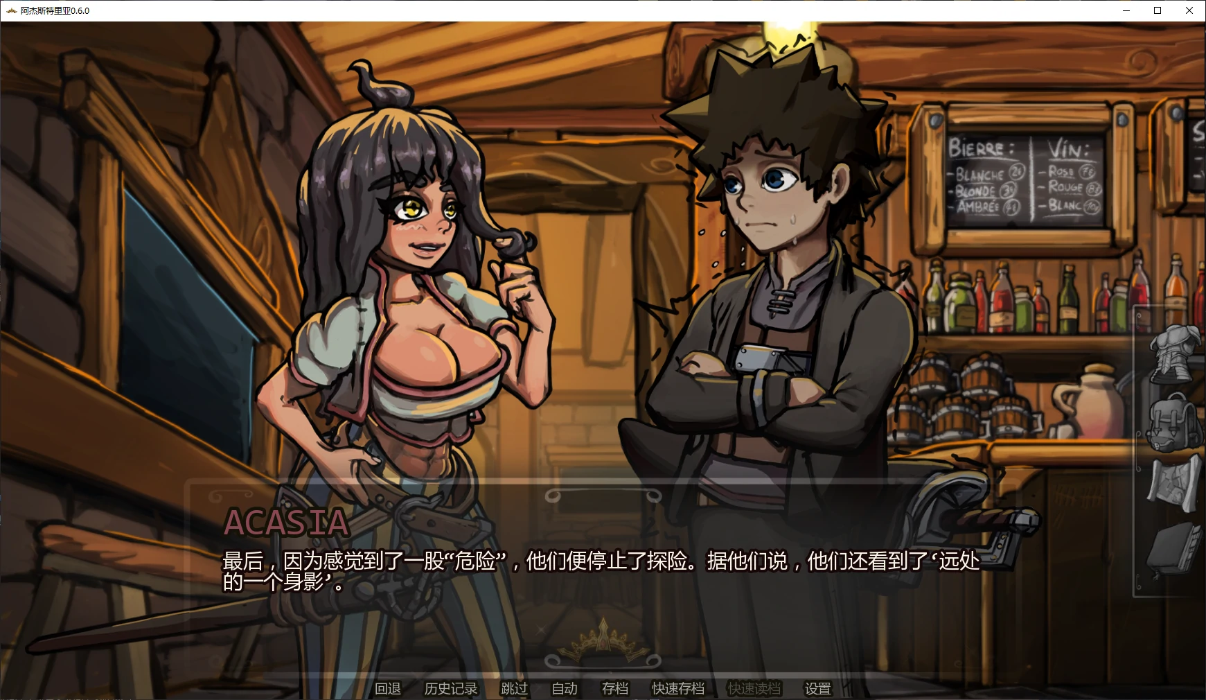 图片[4]-a855阿杰斯特里亚0.6.0 AI汉化版【PC+安卓/5.4G/更新】-ACG畅游网