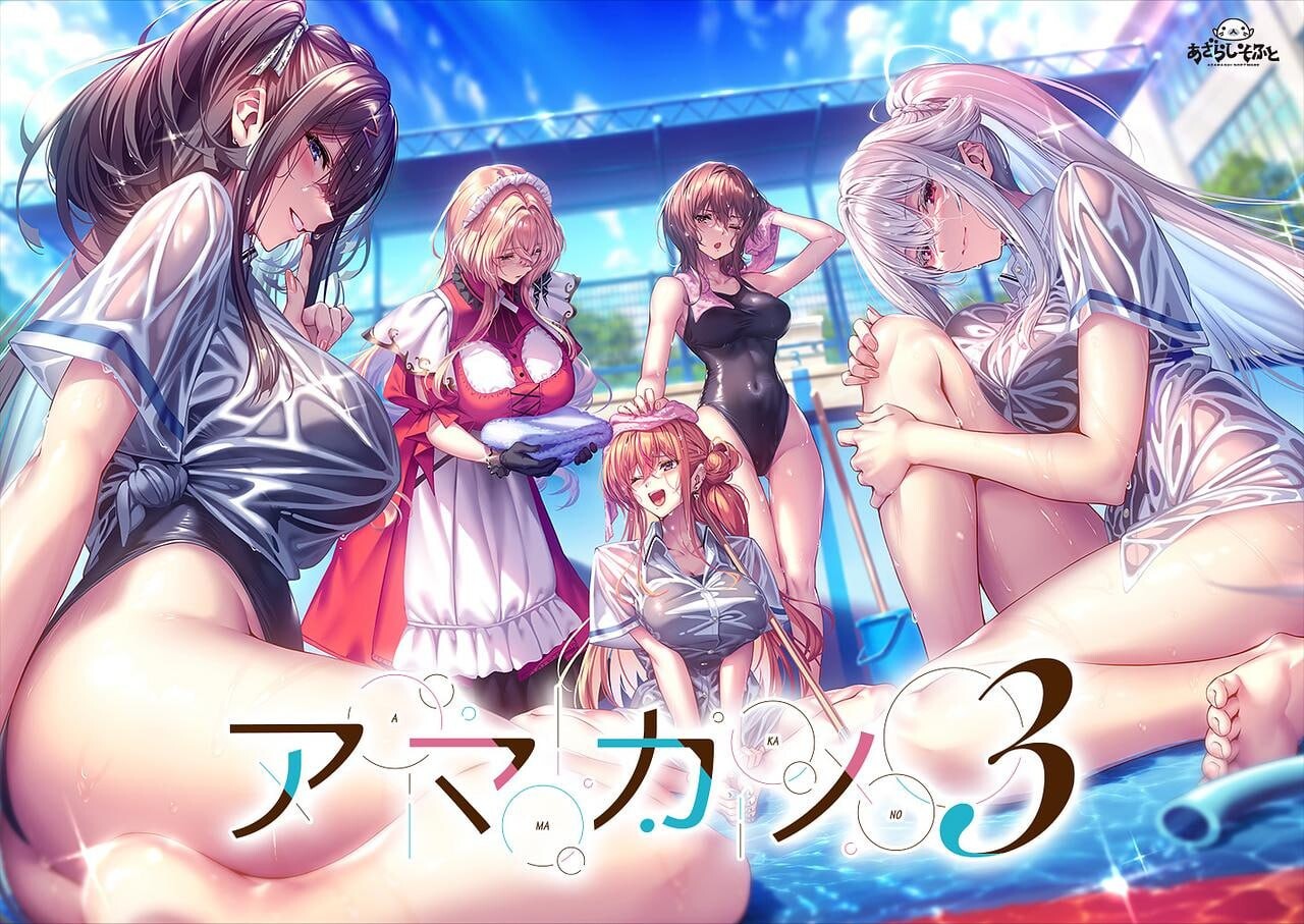 x20486甜蜜女友3 AI汉化[新作/15.2G][PC+安卓]-ACG畅游网