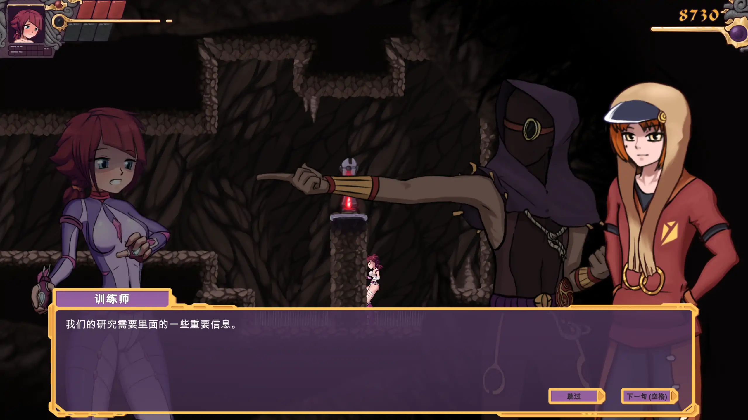 图片[6]-a689冒险家萝拉1.0.7 官方中文【PC/0.81G/新作】-ACG畅游网
