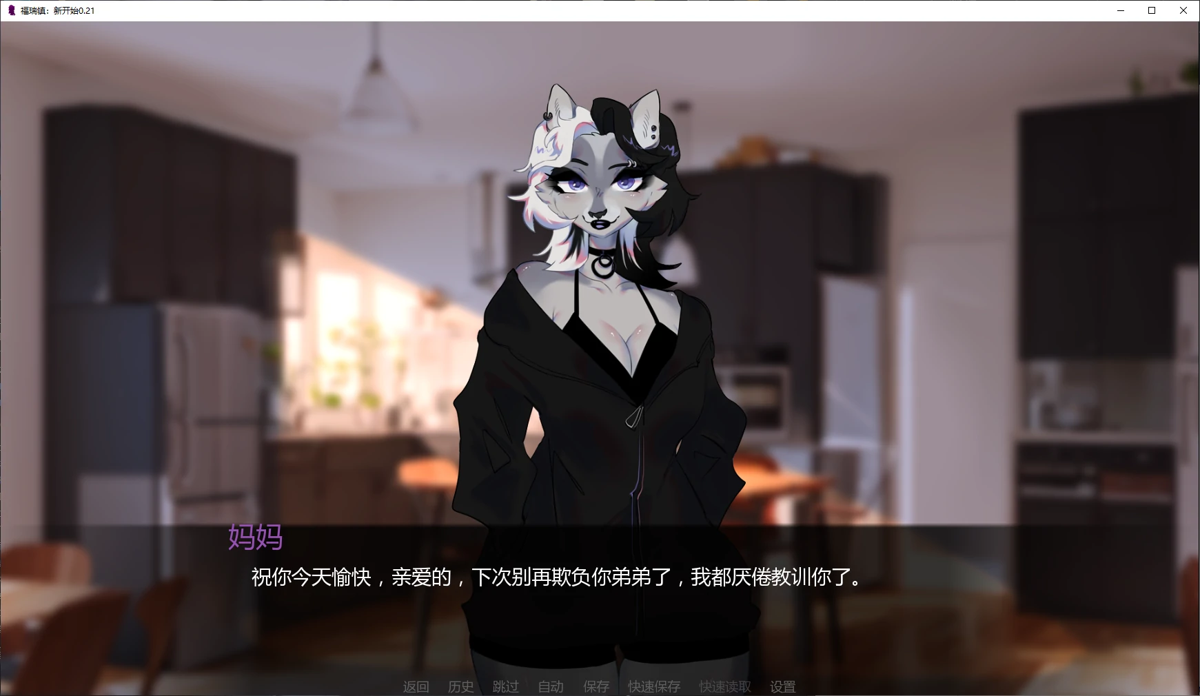 图片[2]-a469福瑞镇：新开始0.21 AI汉化版【PC+安卓/2.6G/新作】-ACG畅游网
