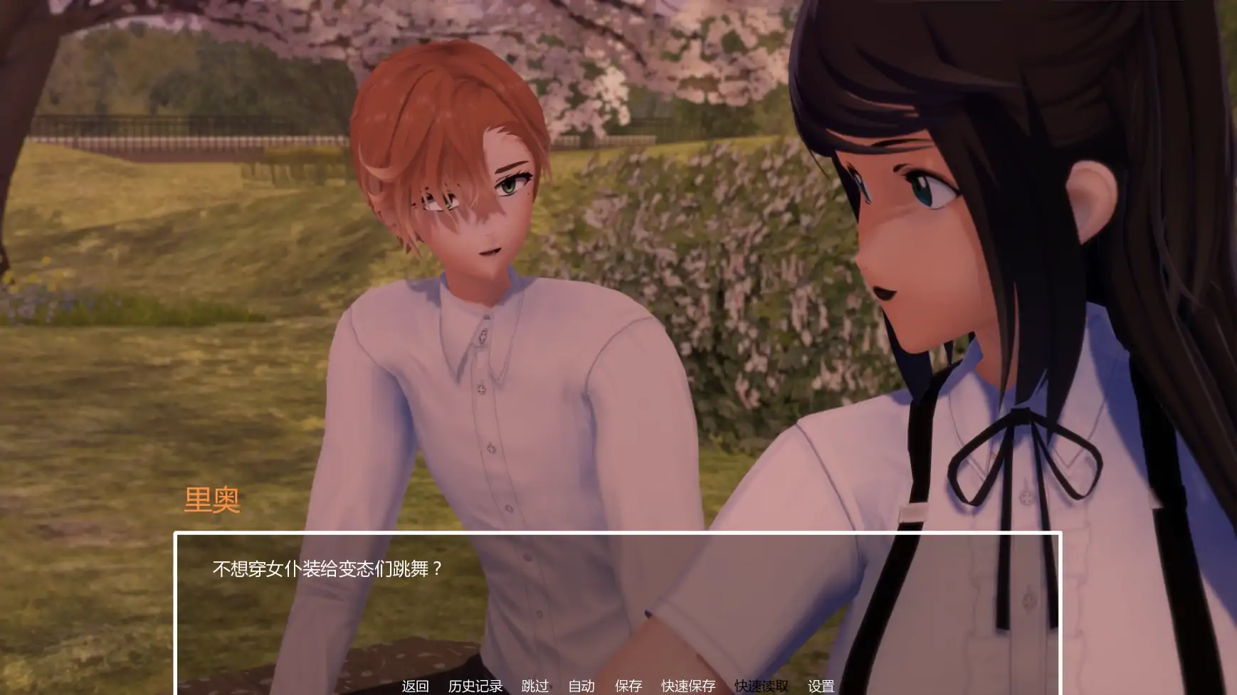 图片[4]-b4037暑假打工日志v0.1 AI汉化版【PC+安卓/1.14G/首发】-ACG畅游网