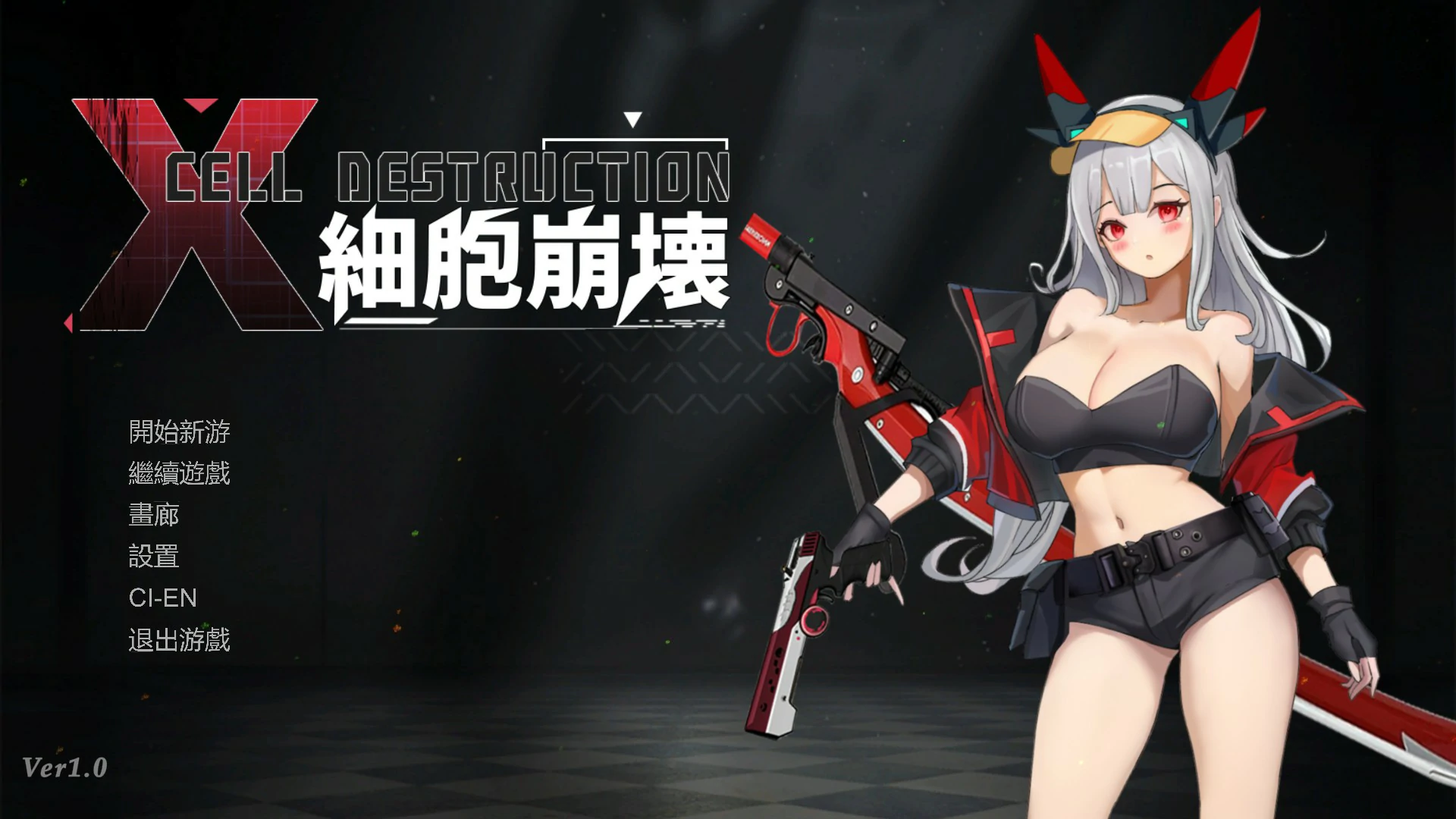 a726细胞崩坏 v1.0 官方中文版【PC/1.3G/更新】-ACG畅游网