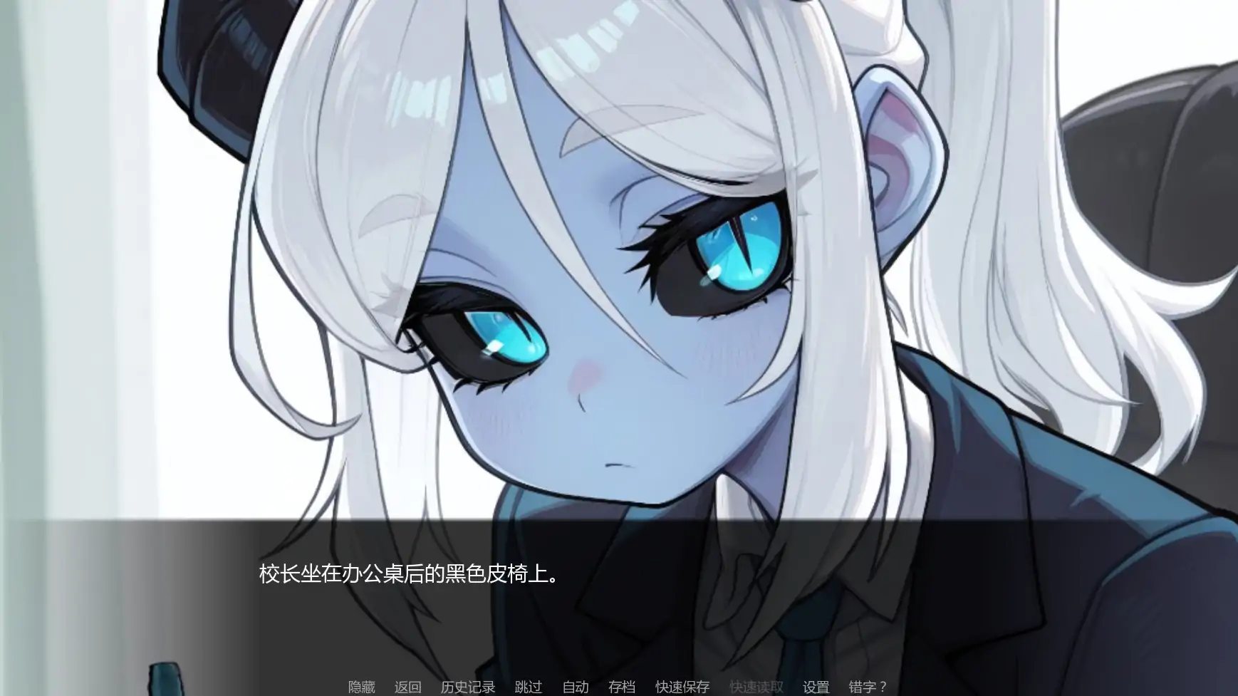 a358女怪兽学院v0.2 AI汉化版【PC+安卓/0.63G/新作】-ACG畅游网