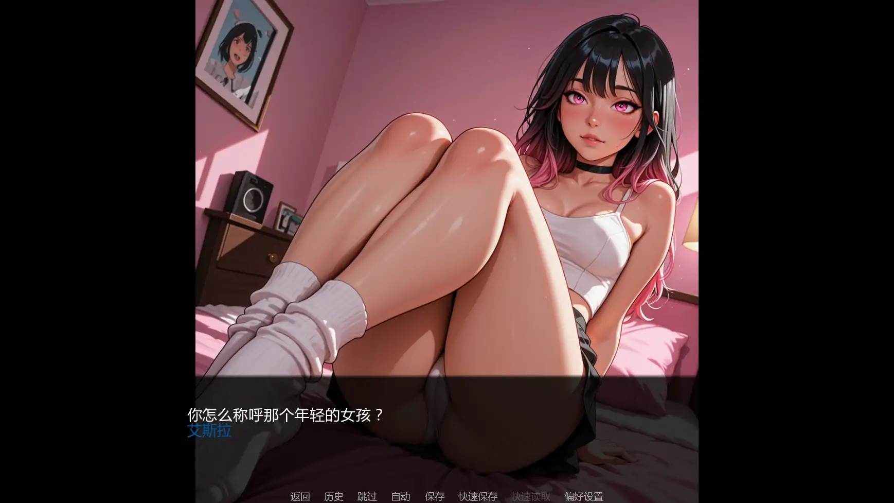图片[5]-b3905裸体本性v0.03 AI汉化版【PC+安卓/0.80G/更新】-ACG畅游网