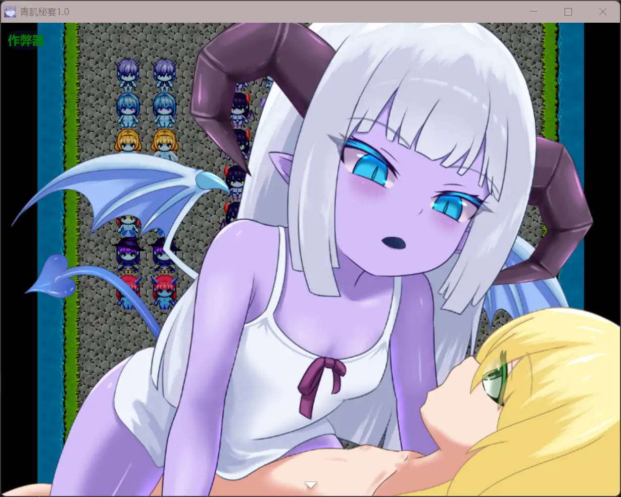 图片[2]-b3140青肌秘宴1.0 AI汉化版【PC+安卓/1.04G】-ACG畅游网