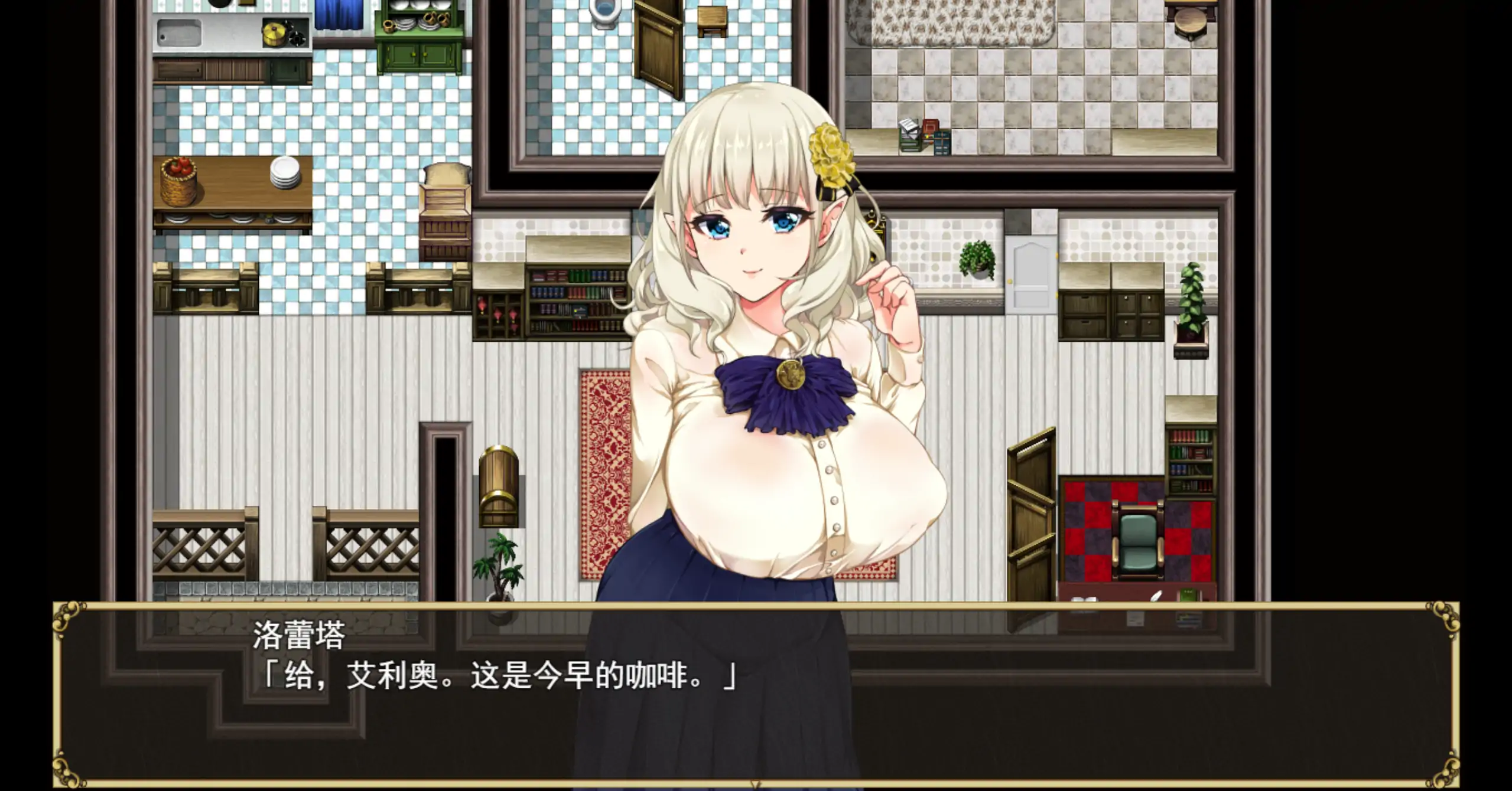 图片[3]-a667精灵娇妻洛蕾塔1.03 官方中文【PC/0.94G/更新】-ACG畅游网