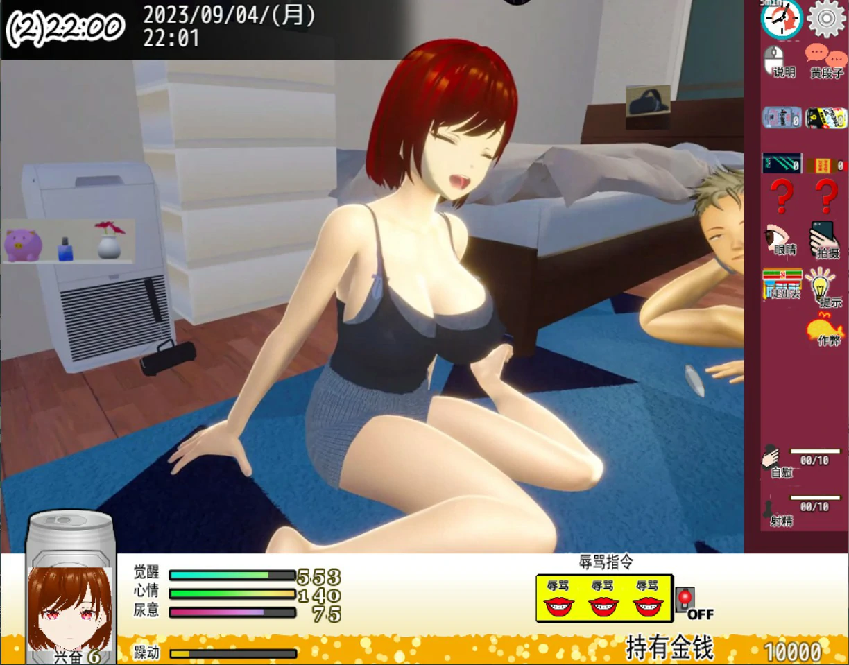图片[2]-a812你想和我女朋友做爱吗1.05 官方中文版【PC/1.1G】-ACG畅游网
