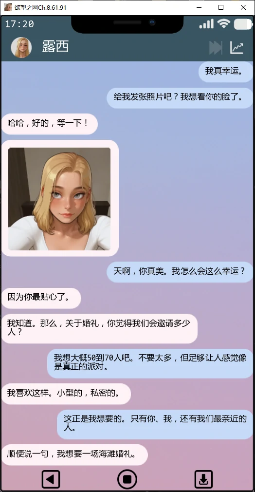 图片[4]-b3972欲望之网Ch.8.61.91 AI汉化版【PC+安卓/0.4G/更新】-ACG畅游网