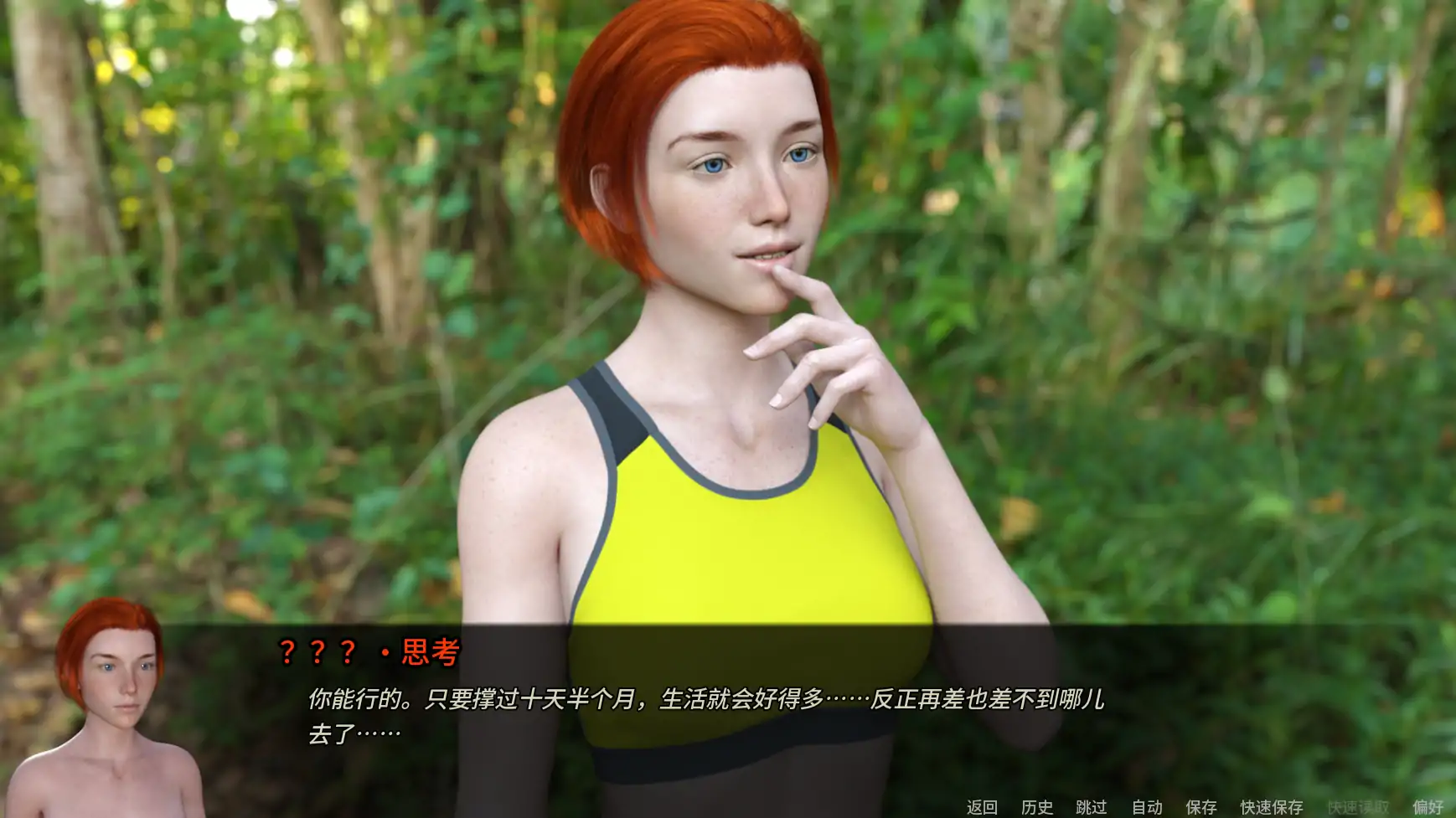 图片[4]-b4117 30天 v0.5.8 AI汉化版【PC+安卓/3.80G/更新】-ACG畅游网