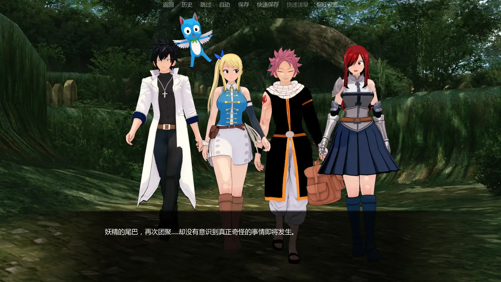 图片[5]-b3782仙女探险v0.1.1 AI汉化版【PC+安卓/0.74G/新作】-ACG畅游网
