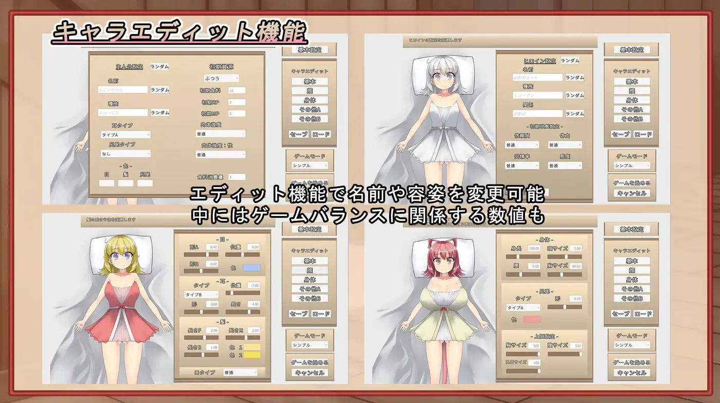 图片[4]-b7212 让青梅竹马在睡梦中怀孕的游戏 Ver1.0.3a DL官中[PC/720M/新作]-ACG畅游网
