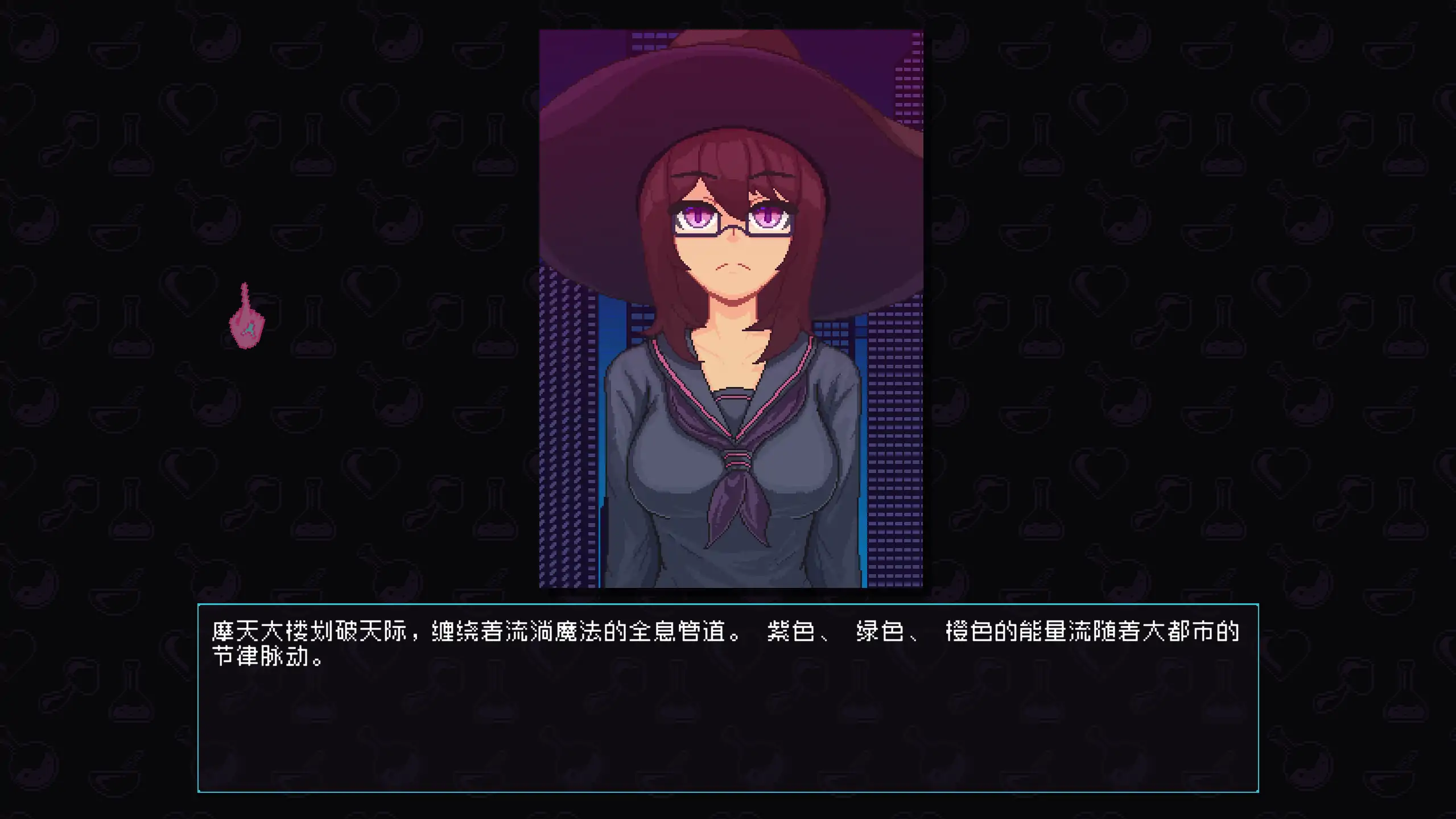 图片[4]-a368兼职女巫1.0 官方中文【PC/0.12G/新作】-ACG畅游网