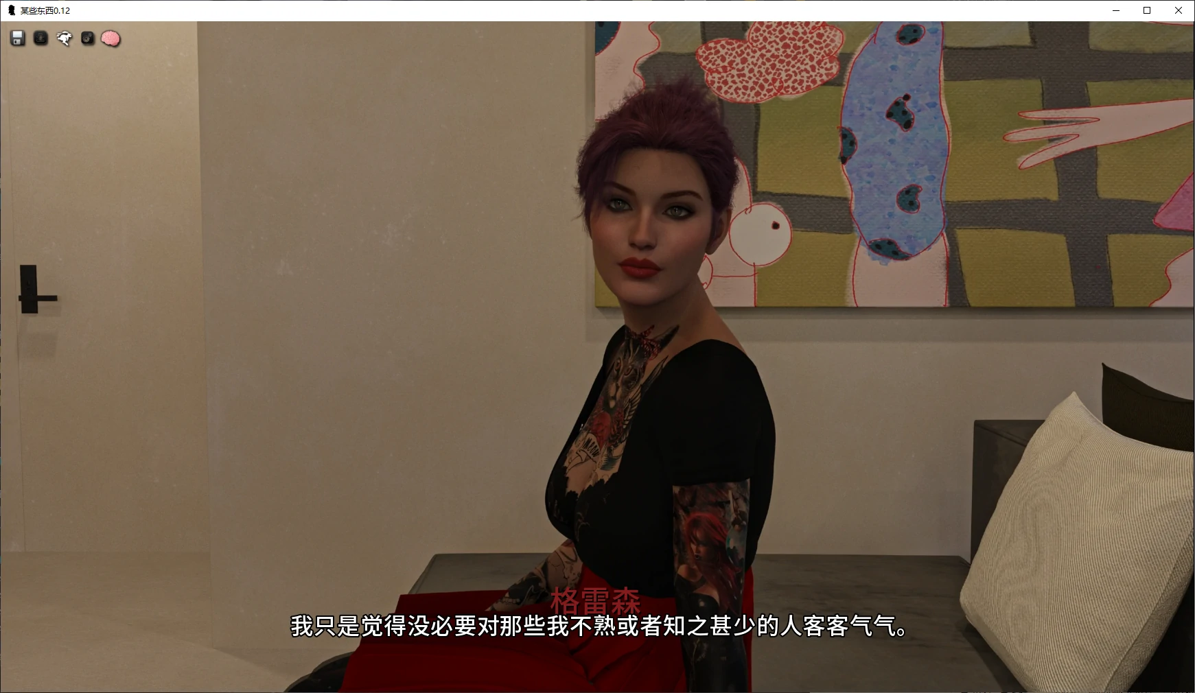 图片[4]-a874某些东西0.12 AI汉化版【PC+安卓/5.2G/更新】-ACG畅游网