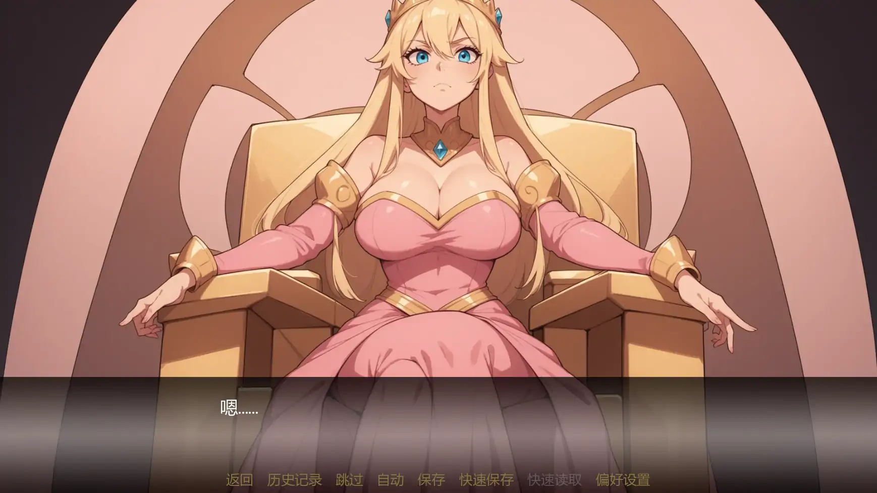 图片[5]-b3676塞伦尼亚v1.1 AI汉化版【PC+安卓/1.66G/更新】-ACG畅游网